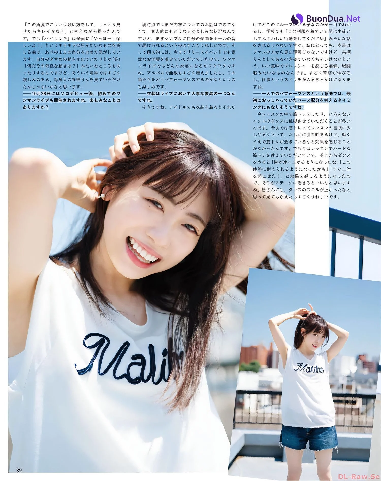 Rin Kurusu 来栖りん, Seigura 2022.10 (声優グランプリ 2022年10月号) - Photo 7