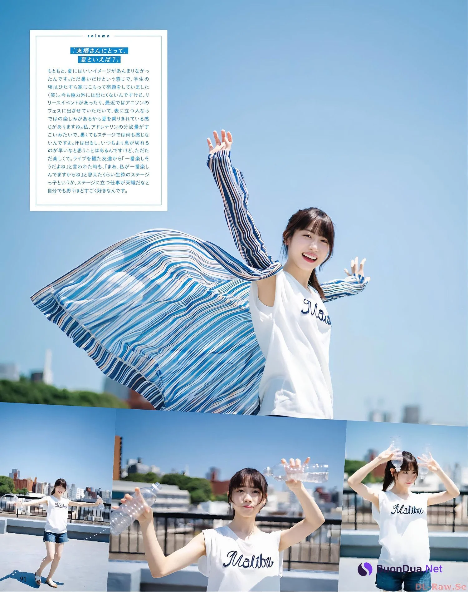 Rin Kurusu 来栖りん, Seigura 2022.10 (声優グランプリ 2022年10月号) - Photo 9