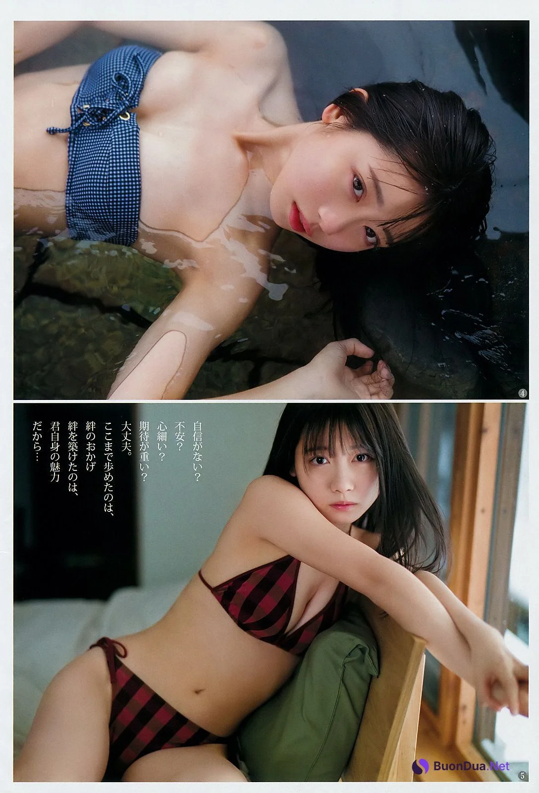 Rin Kurusu 来栖りん, Young Jump 2019 No.10 (ヤングジャンプ 2019年10号) - Photo 10