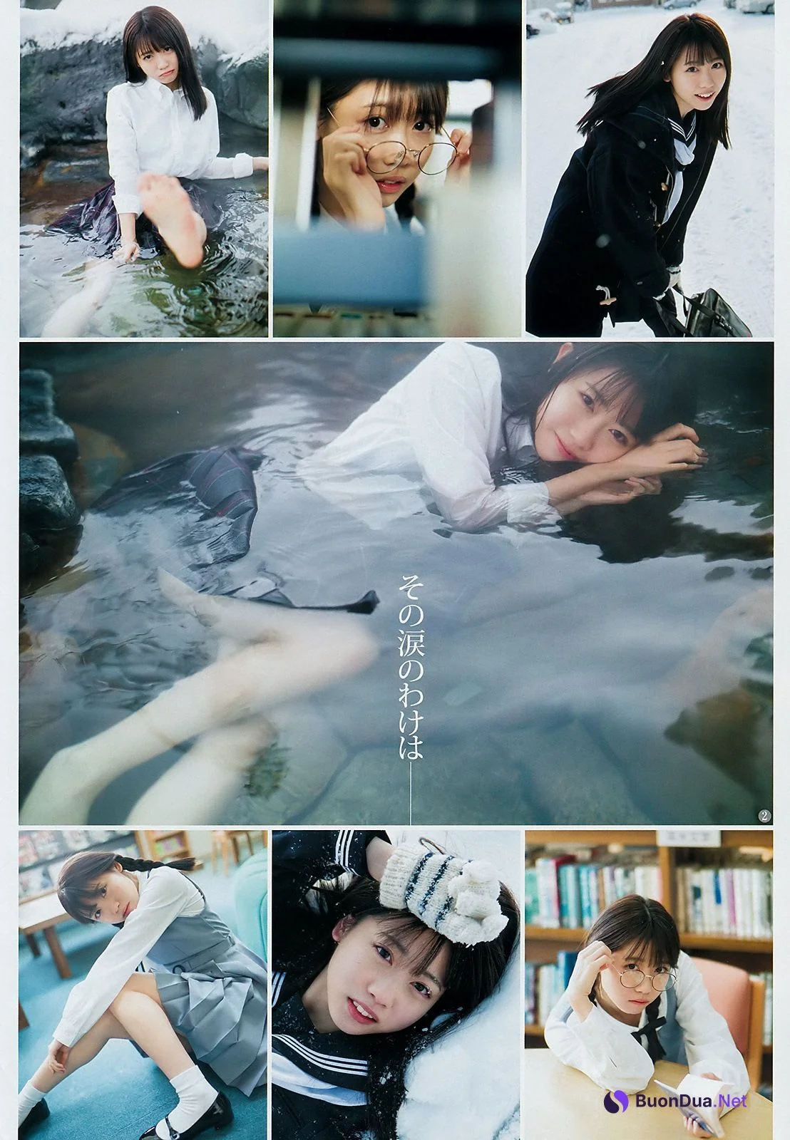 Rin Kurusu 来栖りん, Young Jump 2019 No.10 (ヤングジャンプ 2019年10号) - Photo 12