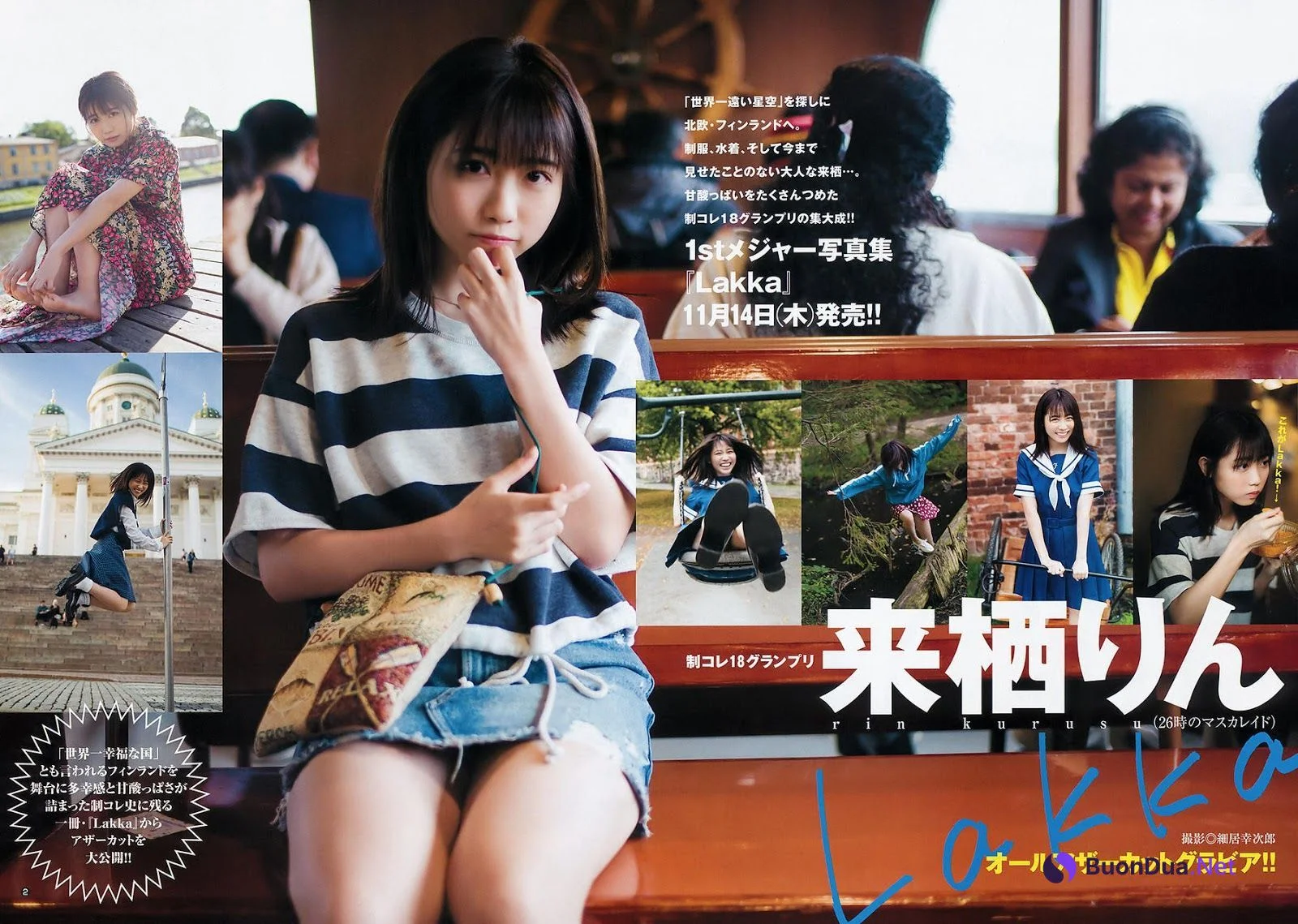 Rin Kurusu 来栖りん, Young Jump 2019 No.50 (ヤングジャンプ 2019年50号) - Photo 2