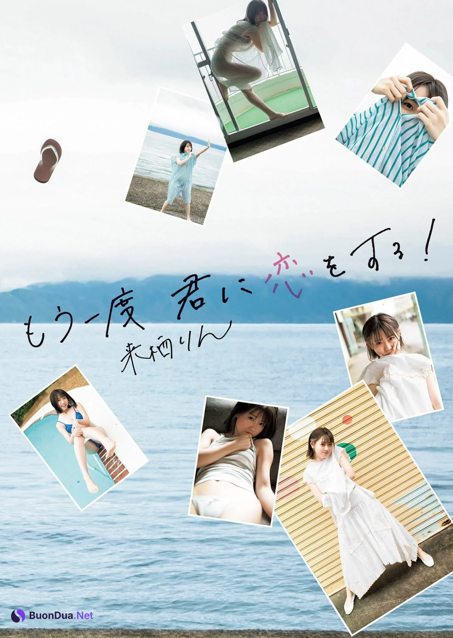 Rin Kurusu 来栖りん, Young Jump 2021 No.30 (ヤングジャンプ 2021年30号) - Photo 8
