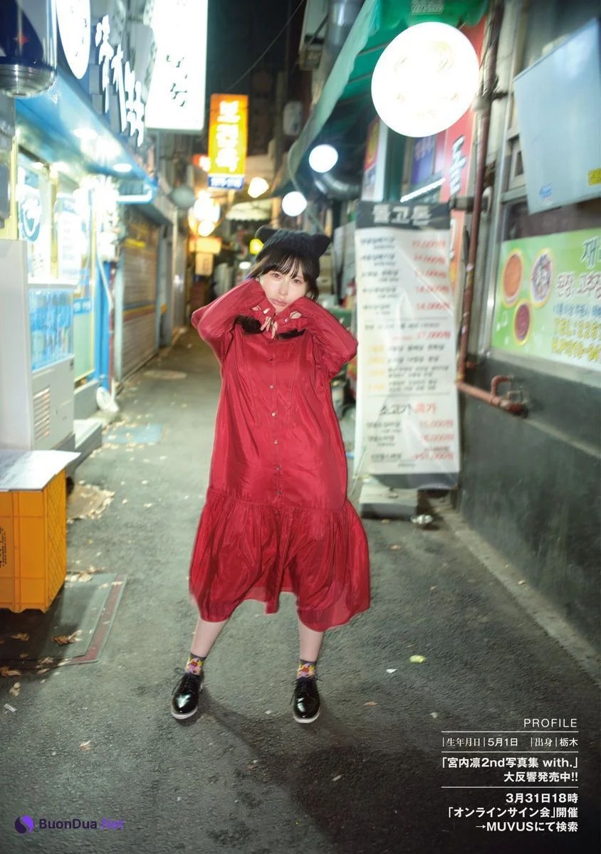 Rin Miyauchi 宮内凛, Dokodemo Young Champion 2023 No.04 (どこでもヤングチャンピオン 2023年4号) - รูปภาพ 8