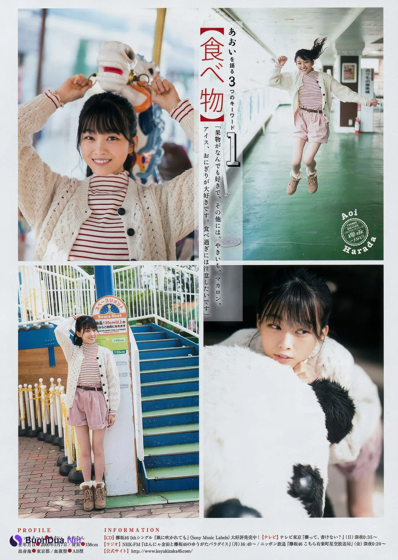 Rin Miyauchi 宮内凛, Young Animal Arashi 2018 No.06 (ヤングアニマル嵐 2018年6月号) - รูปภาพ 12
