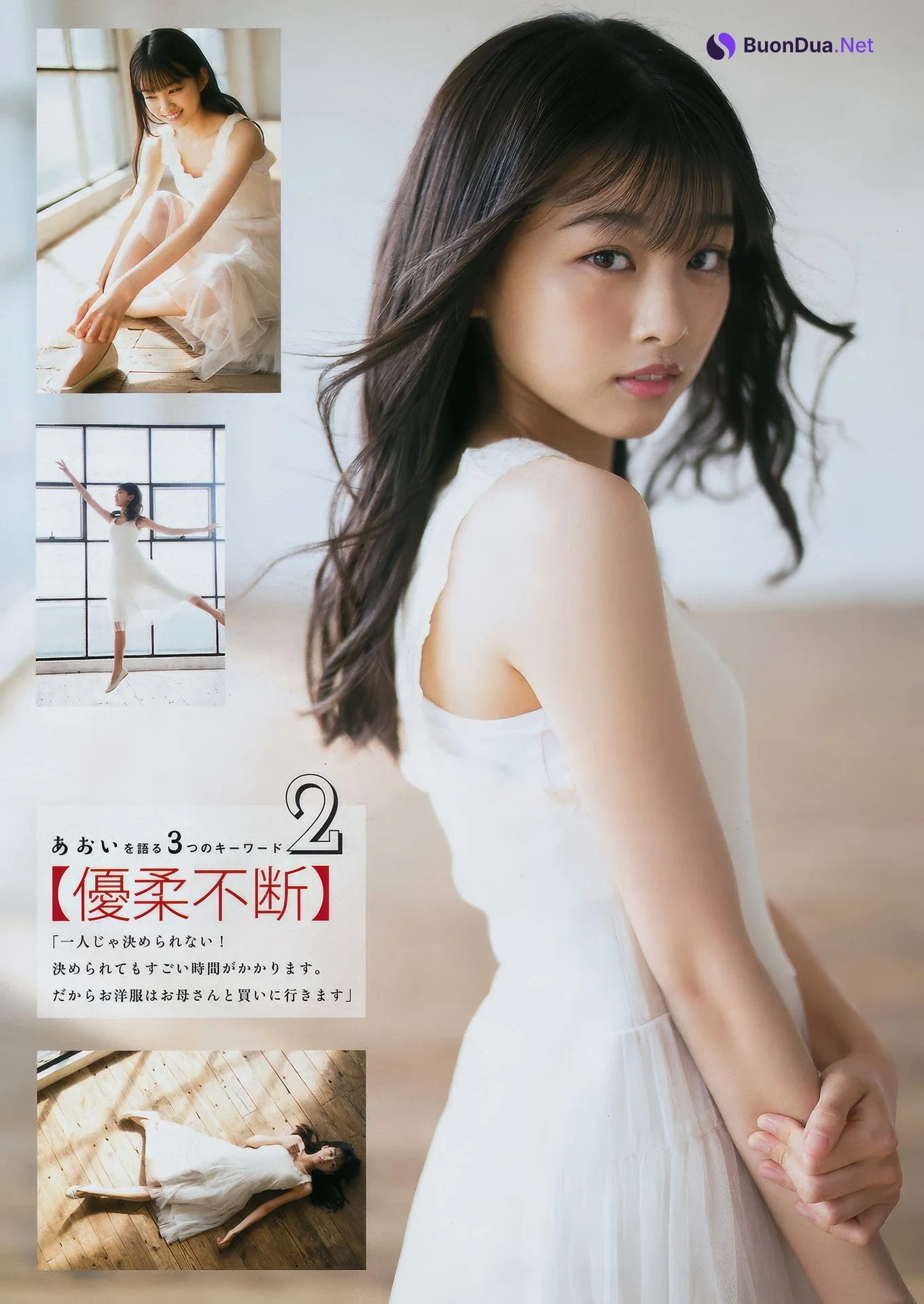 Rin Miyauchi 宮内凛, Young Animal Arashi 2018 No.06 (ヤングアニマル嵐 2018年6月号) - รูปภาพ 13