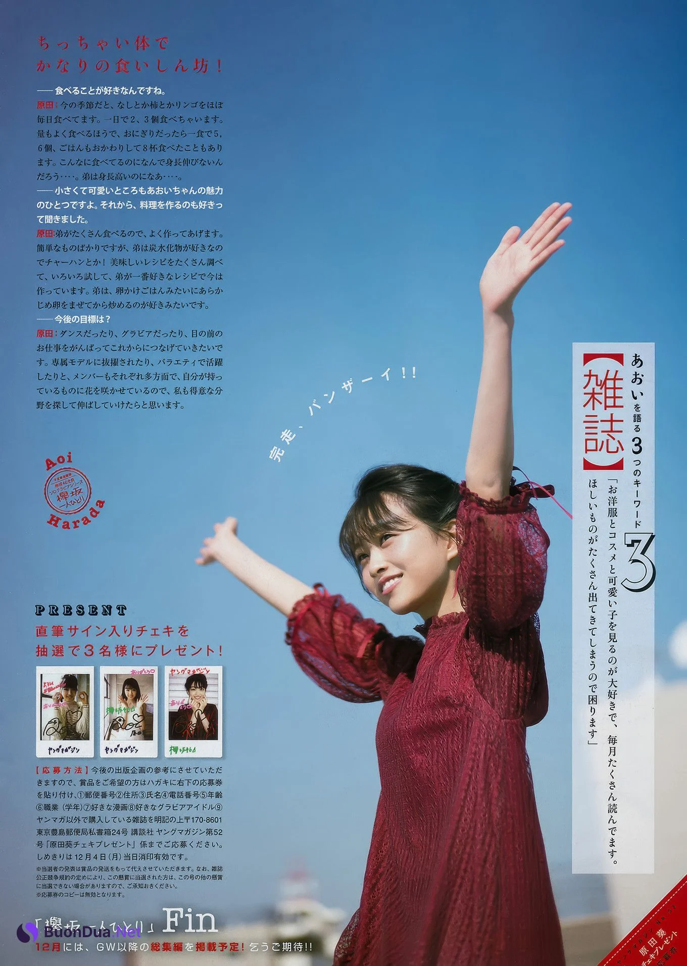 Rin Miyauchi 宮内凛, Young Animal Arashi 2018 No.06 (ヤングアニマル嵐 2018年6月号) - รูปภาพ 14