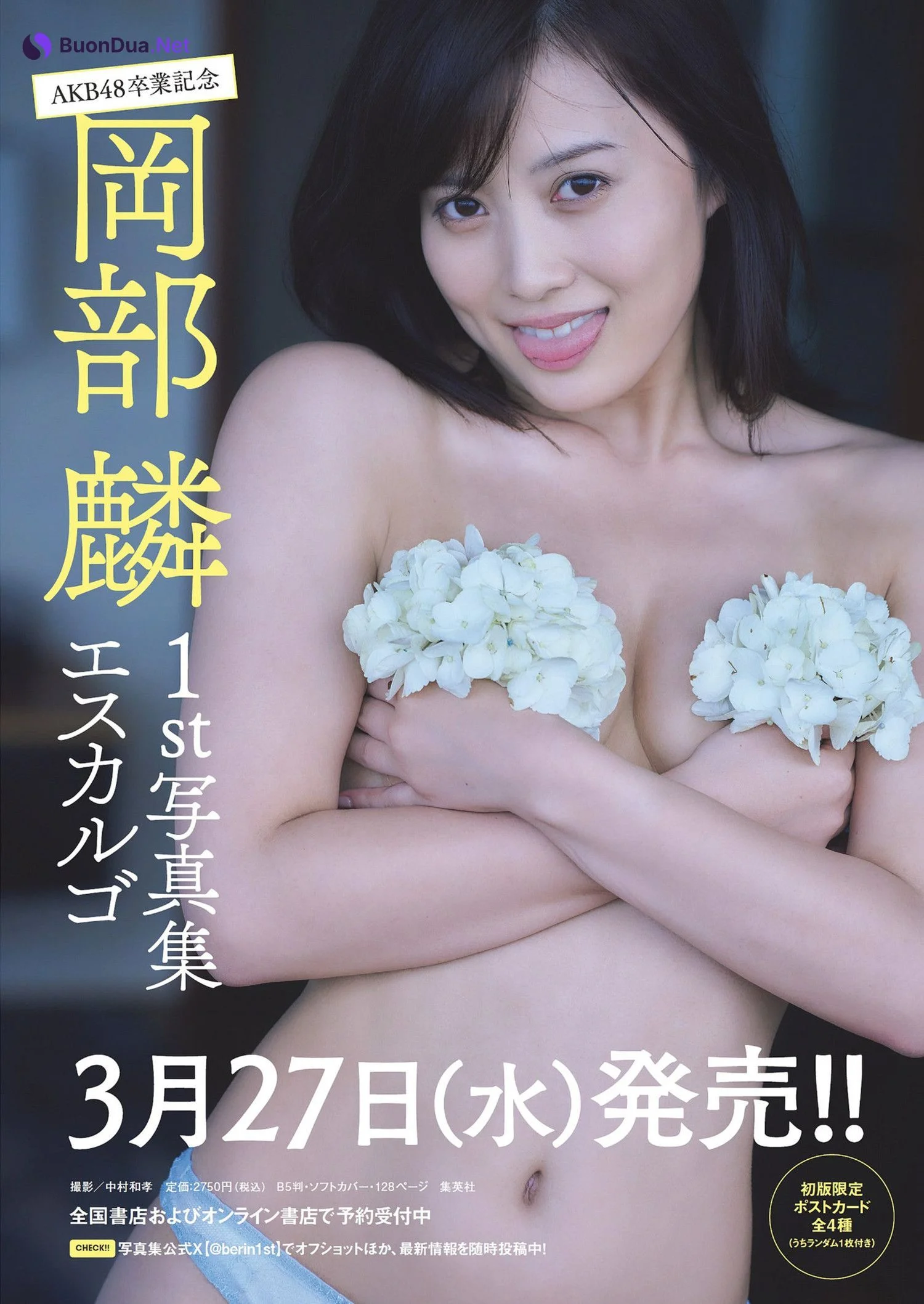 Rin Okabe 岡部麟, Weekly Playboy 2024 No.14 (週刊プレイボーイ 2024年14号) - Photo 2