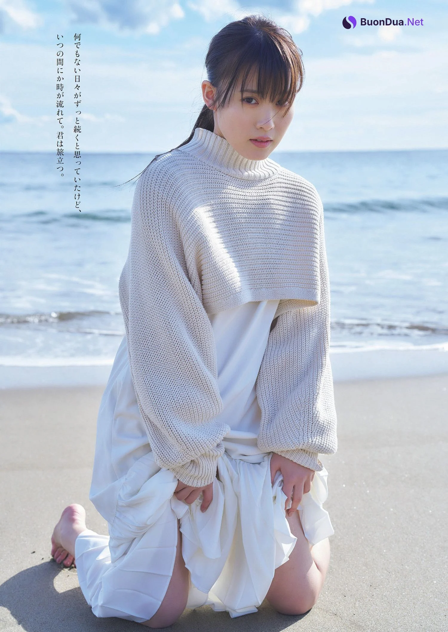 Rin Okabe 岡部麟, Weekly Playboy 2024 No.14 (週刊プレイボーイ 2024年14号) - Photo 6