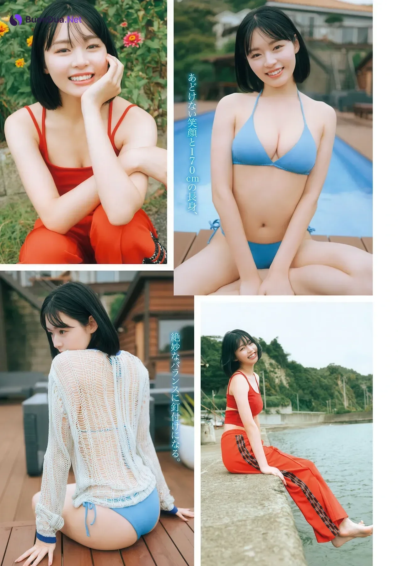 Rin Otose 音世鈴, Young Magazine 2025 No.51 (ヤングマガジン 2025年51号) - Photo 2