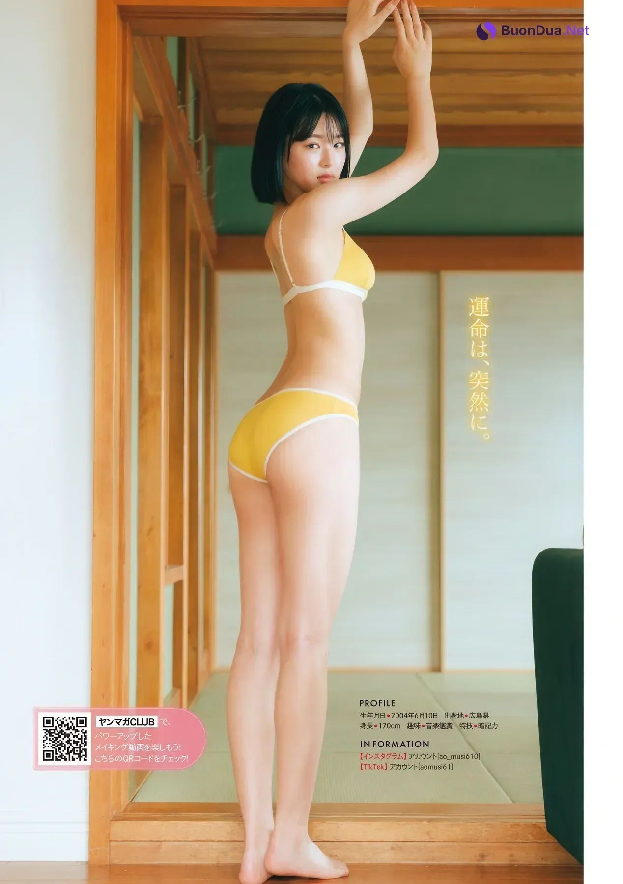 Rin Otose 音世鈴, Young Magazine 2025 No.51 (ヤングマガジン 2025年51号) - Photo 4