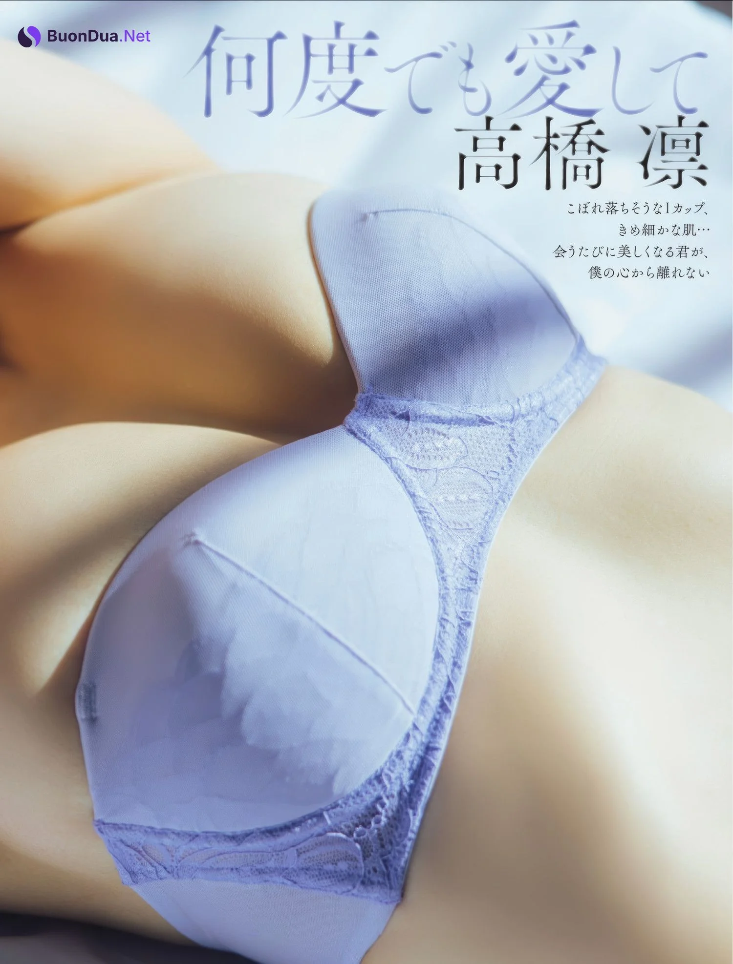 Rin Takahashi 高橋凛, FLASH 2025.01.28 (フラッシュ 2025年1月28日号) - รูปภาพ 2