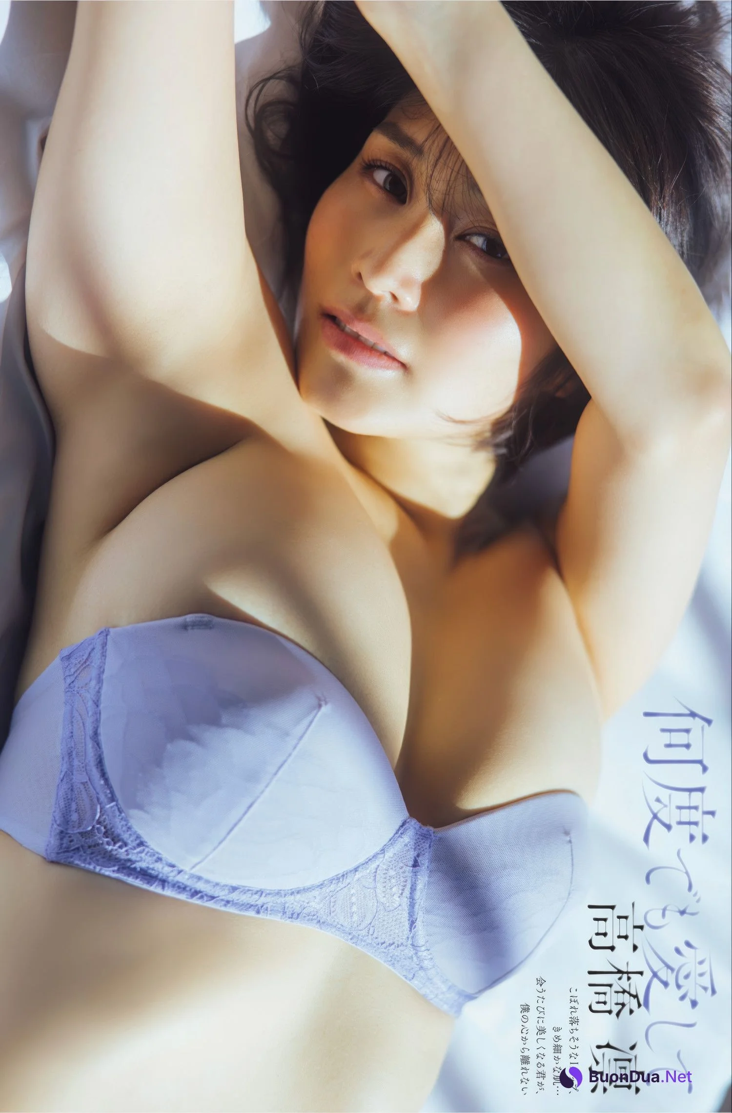 Rin Takahashi 高橋凛, FLASH 2025.01.28 (フラッシュ 2025年1月28日号) - รูปภาพ 3