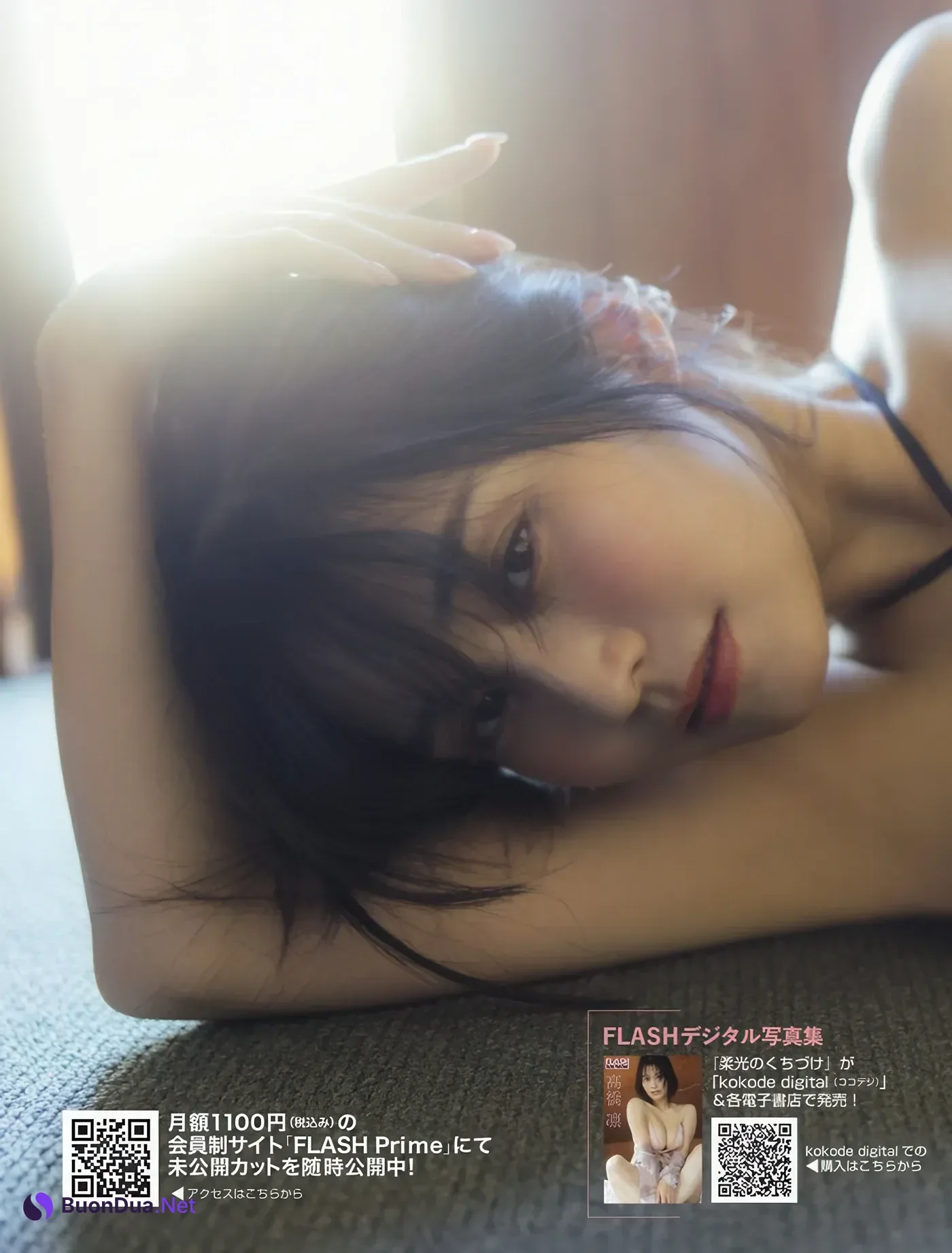 Rin Takahashi 高橋凛, FLASH 2025.12.16 (フラッシュ 2025年12月16日号) - Photo 4