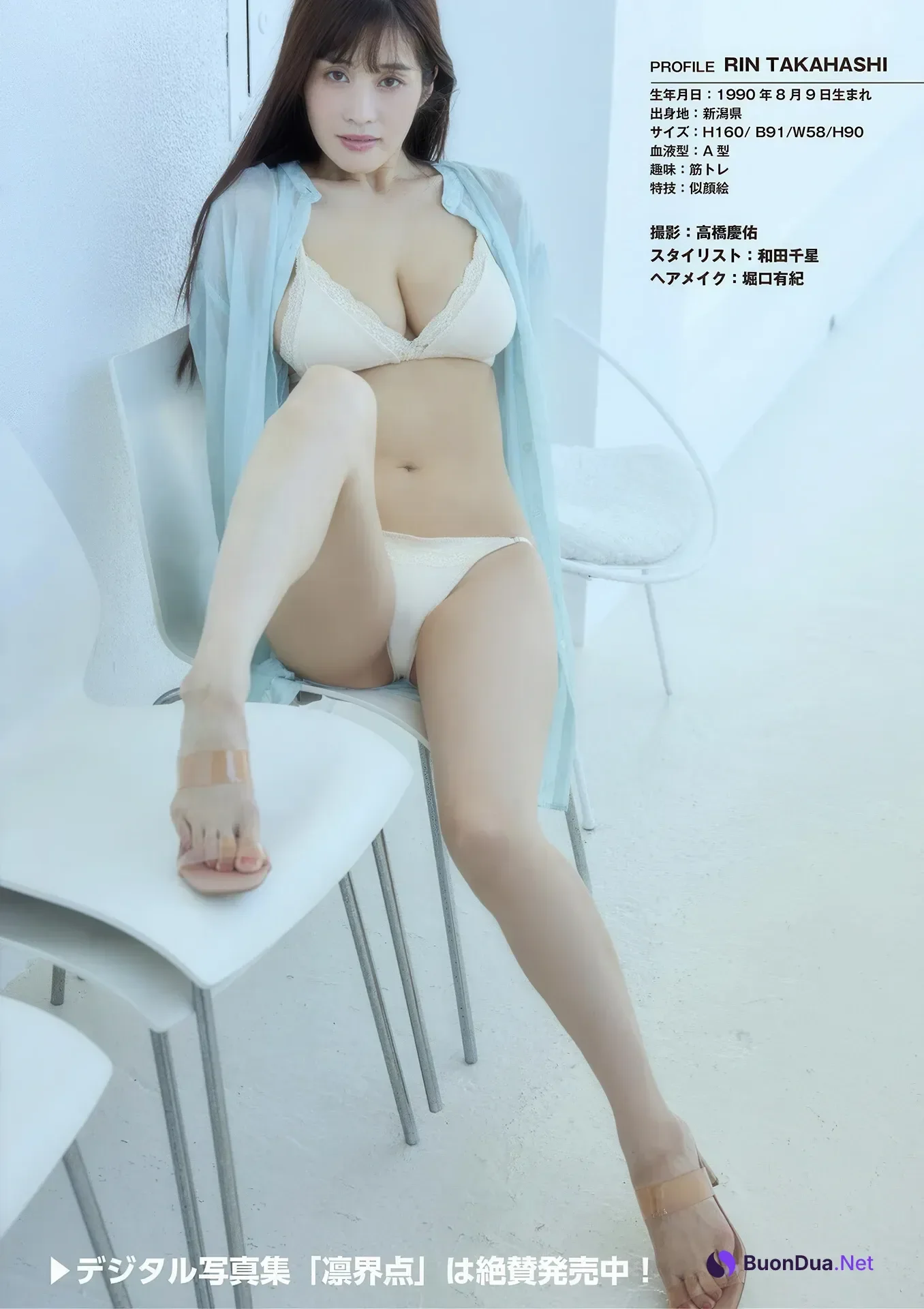 Rin Takahashi 高橋凛, Sabra No.002 Winter 2025年冬号 - Photo 8