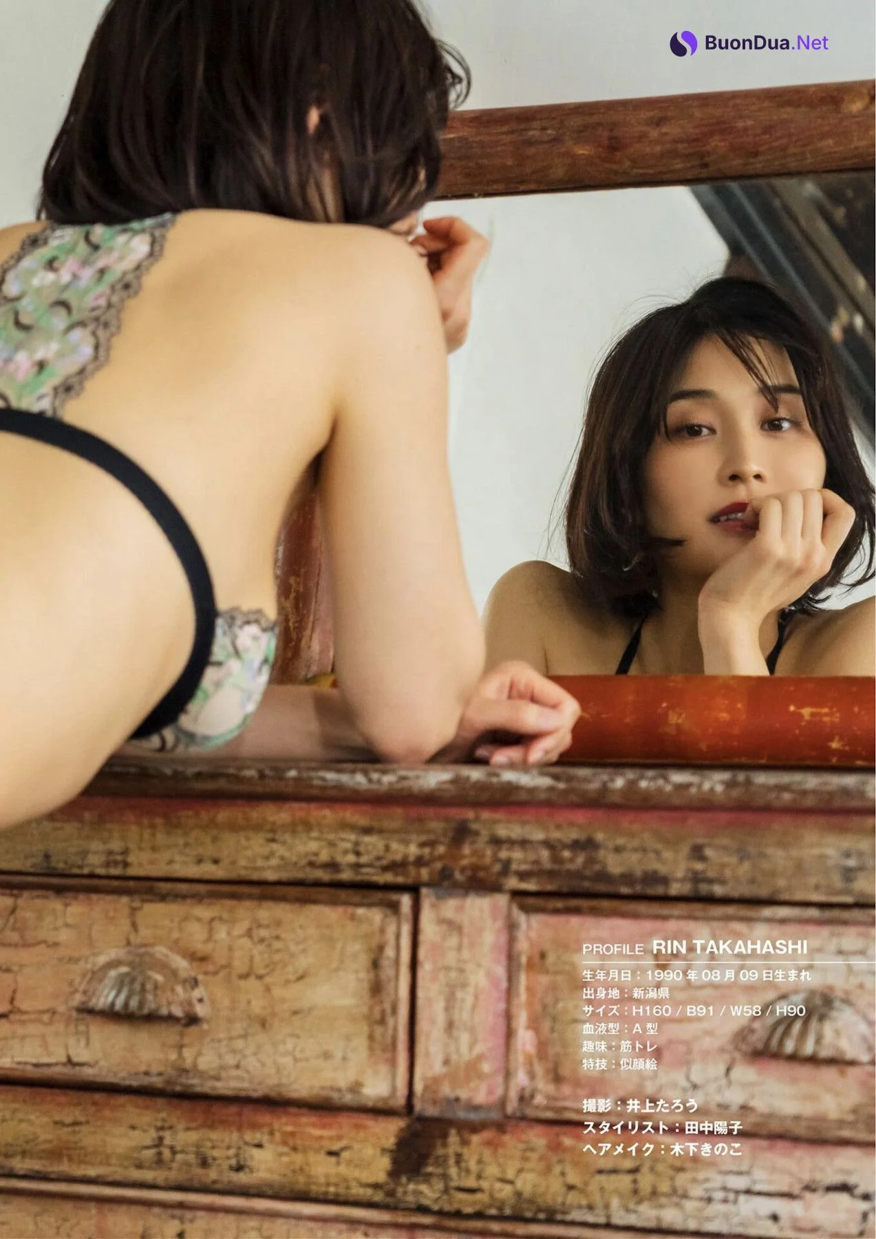 Rin Takahashi 高橋凛, Sabra No.004 2025年夏 2025.07.01 - Photo 20