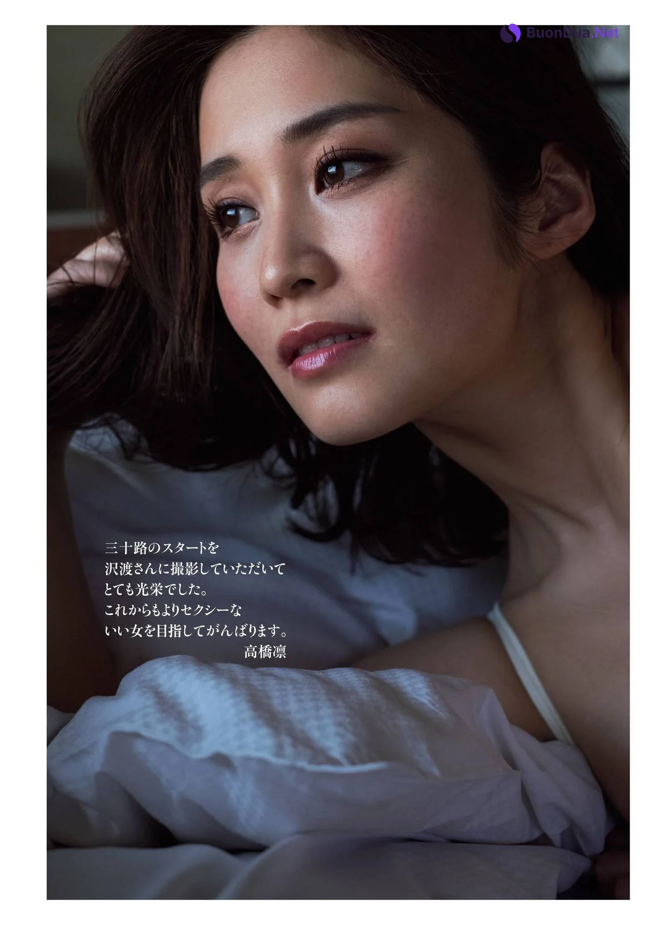 Rin Takahashi 高橋凛, Shukan Post 2021.05.28 (週刊ポスト 2021年5月28日号) - Photo 4