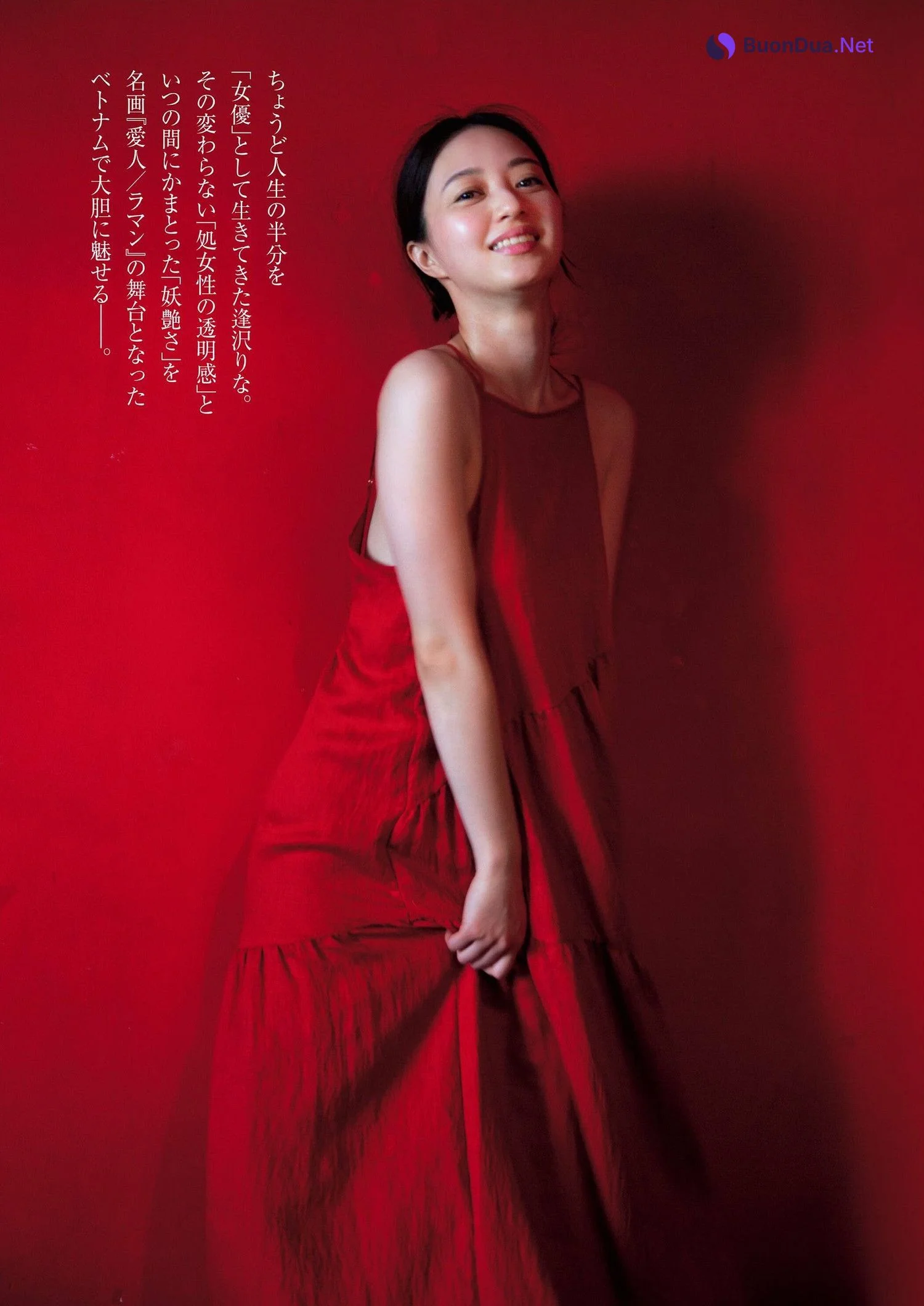 Rina Aizawa 逢沢りな, FRIDAY 2024.08.02 (フライデー 2024年8月2日号) - Photo 7
