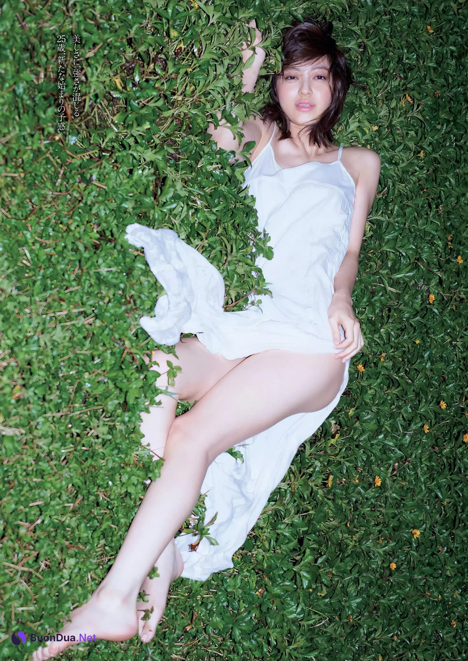 Rina Aizawa 逢沢りな, Weekly Playboy 2017 No.03 (週刊プレイボーイ 2017年3号) - Photo 6