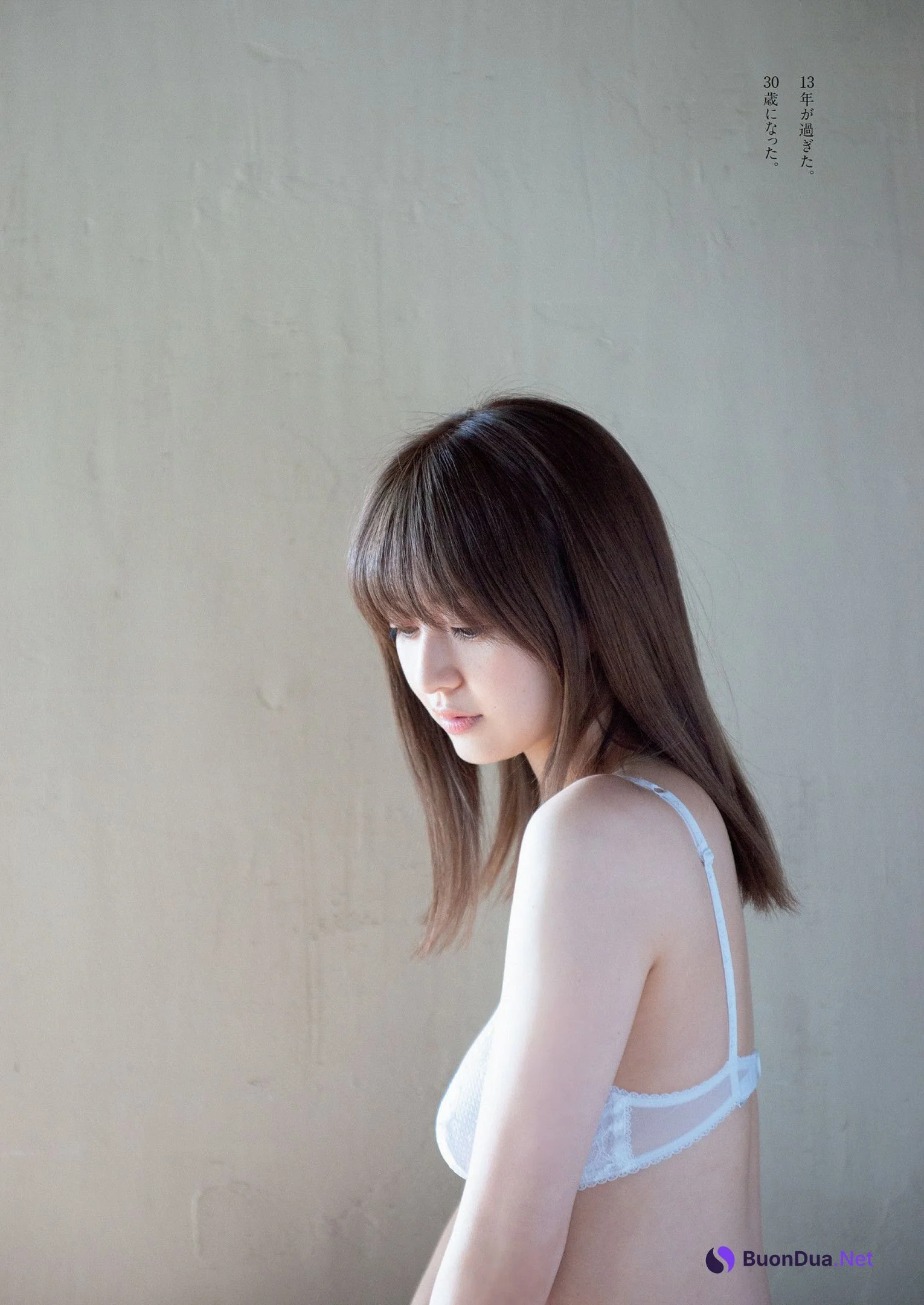 Rina Aizawa 逢沢りな, Weekly Playboy 2022 No.27 (週刊プレイボーイ 2022年27号) - Photo 8