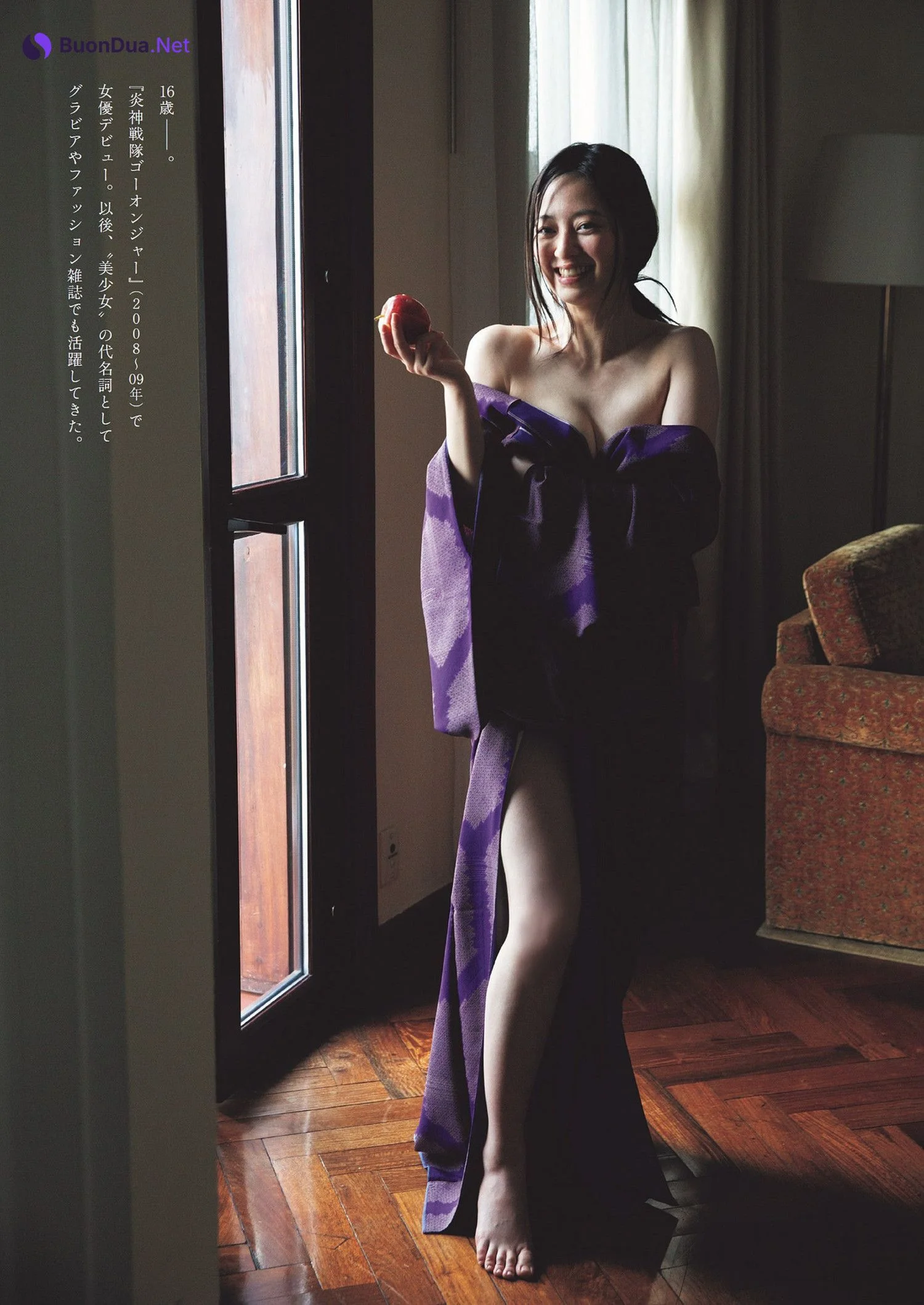Rina Aizawa 逢沢りな, Weekly Playboy 2024 No.15 (週刊プレイボーイ 2024年15号) - Photo 2
