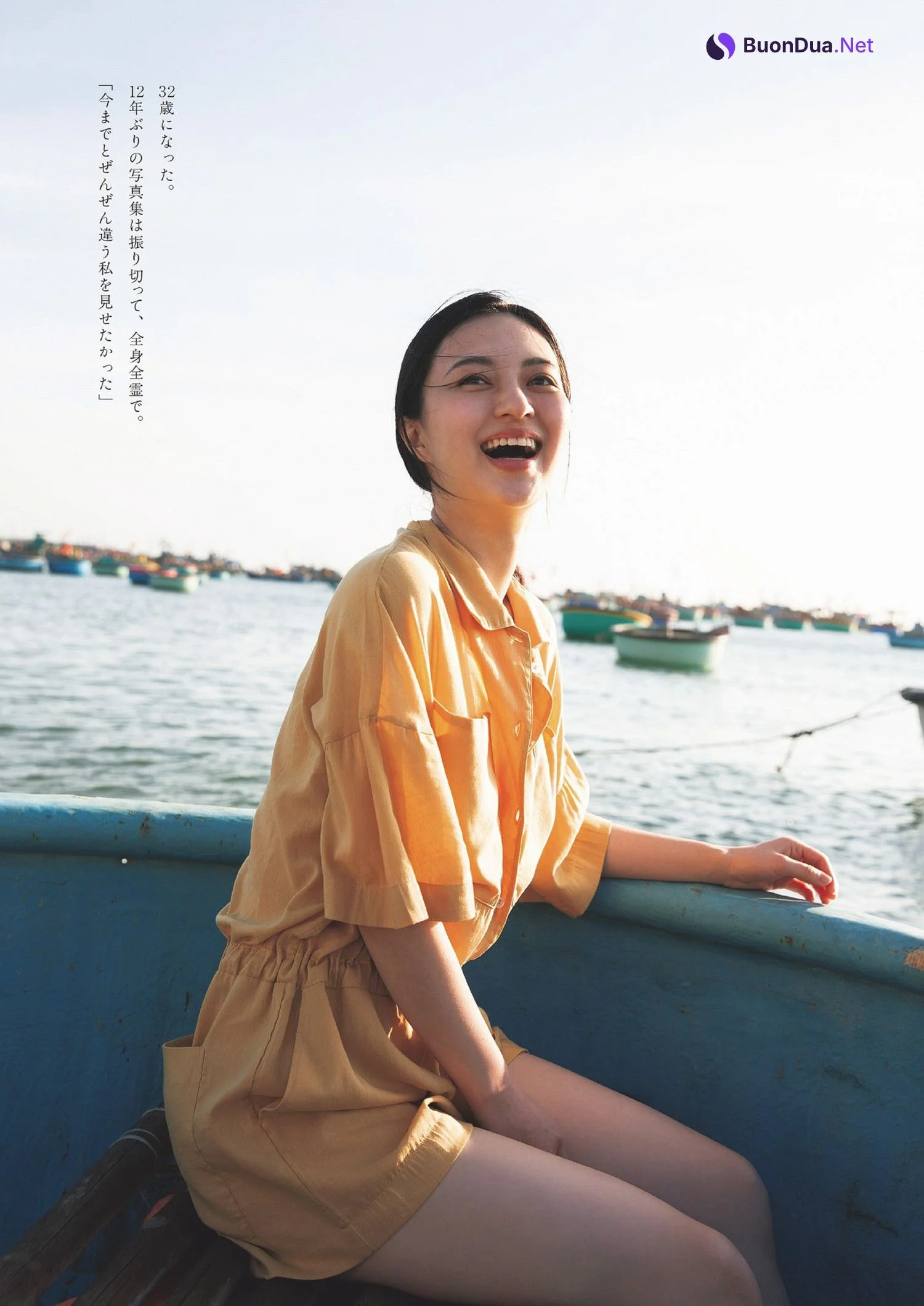 Rina Aizawa 逢沢りな, Weekly Playboy 2024 No.15 (週刊プレイボーイ 2024年15号) - Photo 4