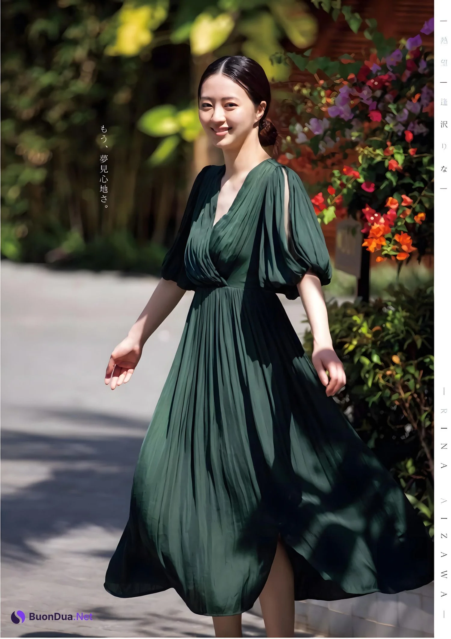 Rina Aizawa 逢沢りな, Young King 2024 No.12 (ヤングキング 2024年12号) - Photo 8