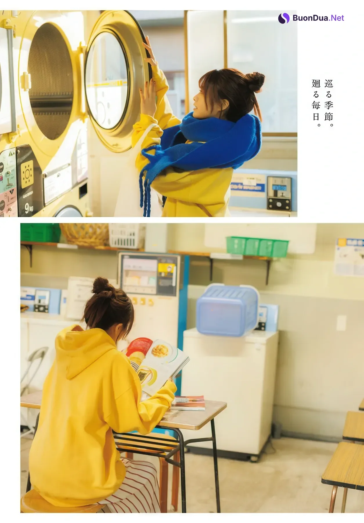Rina Endo 遠藤璃菜, Miya Minato 湊みや, Young Dragon Age ヤングドラゴンエイジ 2026 Vol.33 - รูปภาพ 14