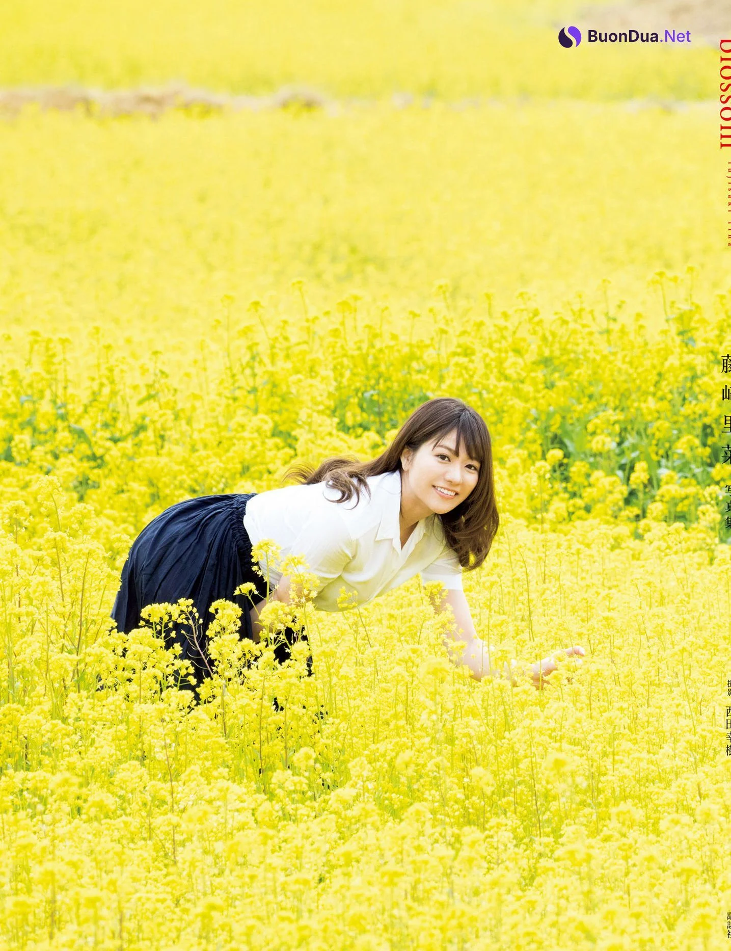 Rina Fujisaki 藤崎里菜, 写真集 電子版だけの特典カットつき！ 「Blossom」 Set.02 - Photo 3
