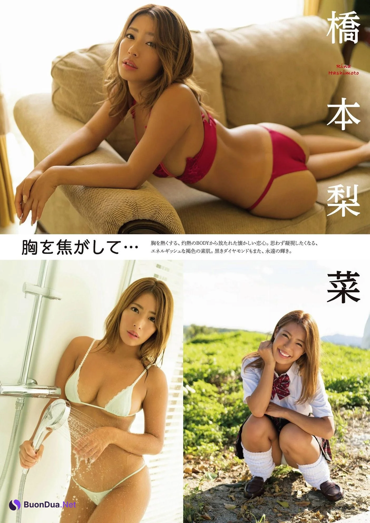 Rina Hashimoto 橋本梨菜, ENTAME 2021.02 (月刊エンタメ 2021年02月号) - Photo 2