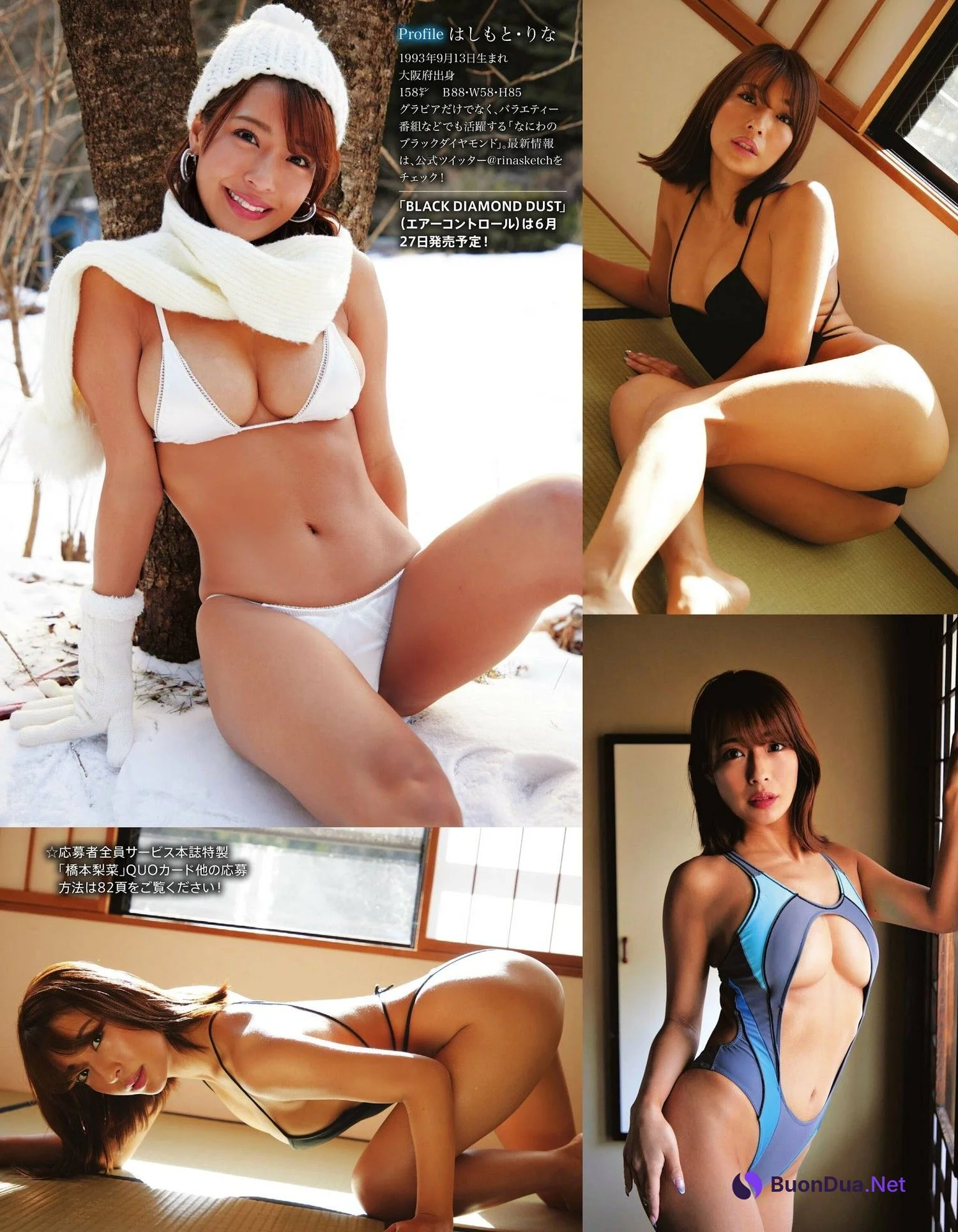 Rina Hashimoto 橋本梨菜, ENTAME 2023.11 (月刊エンタメ 2023年11月号) - Photo 6
