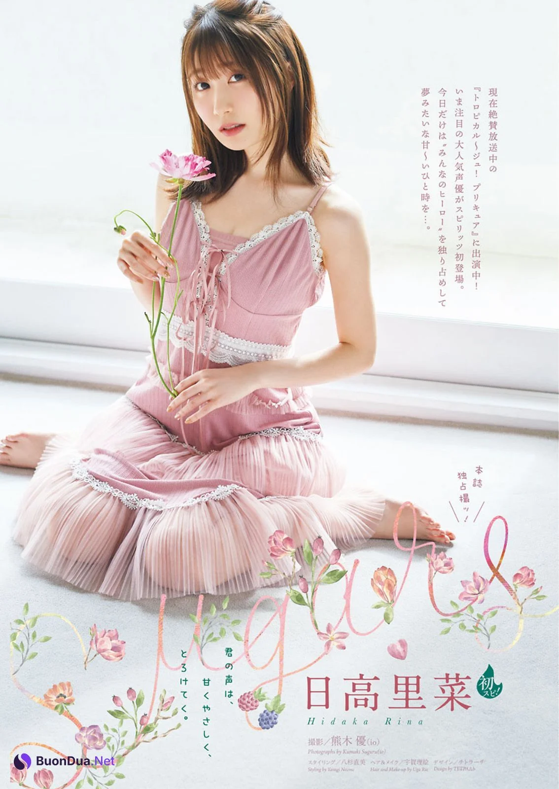 Rina Hidaka 日高里菜, Big Comic Spirits 2021 No.30 (ビッグコミックスピリッツ 2021年30号) - Photo 10
