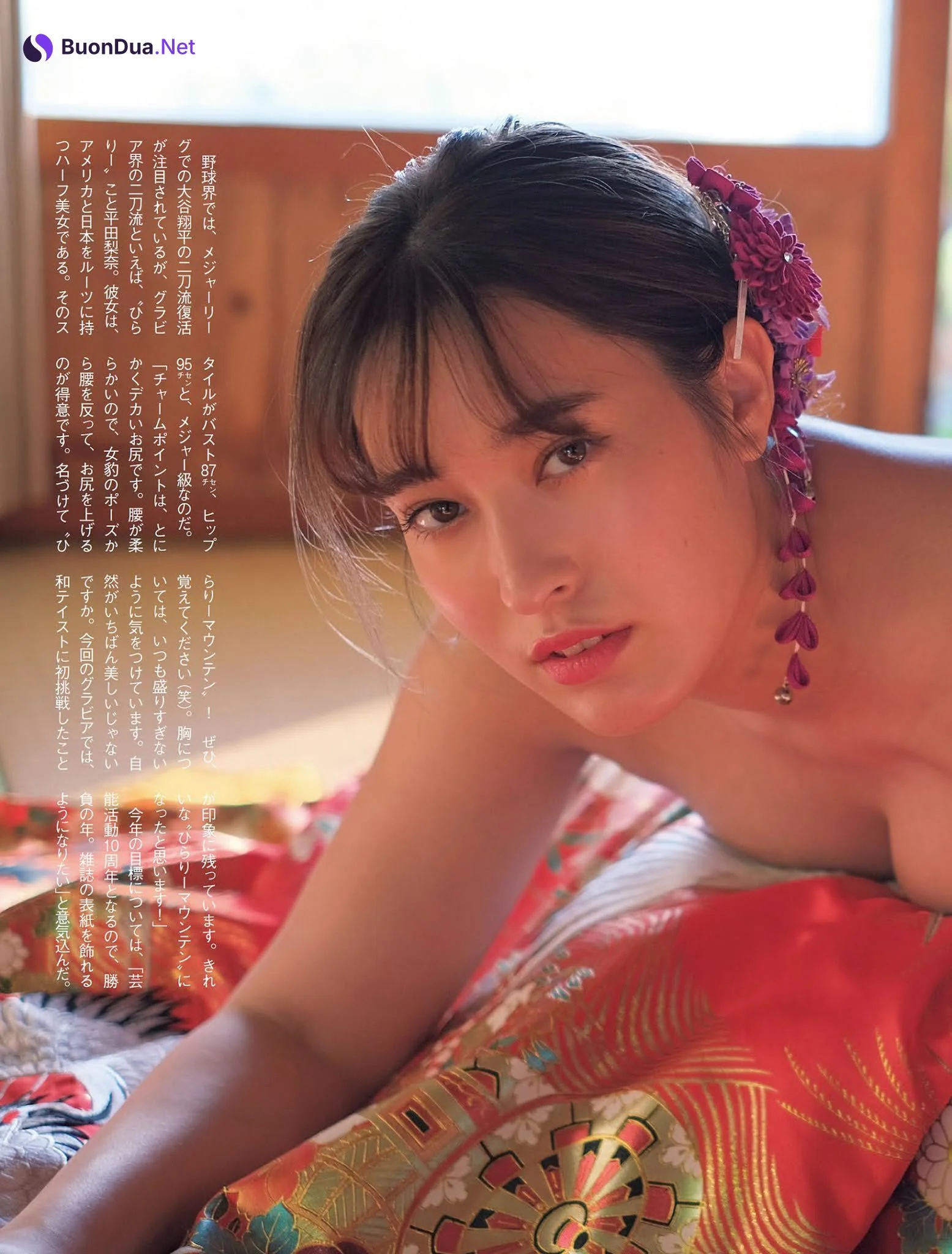 Rina Hirata 平田梨奈, FLASH 2021.03.16 (フラッシュ 2021年3月16日号) - Photo 3