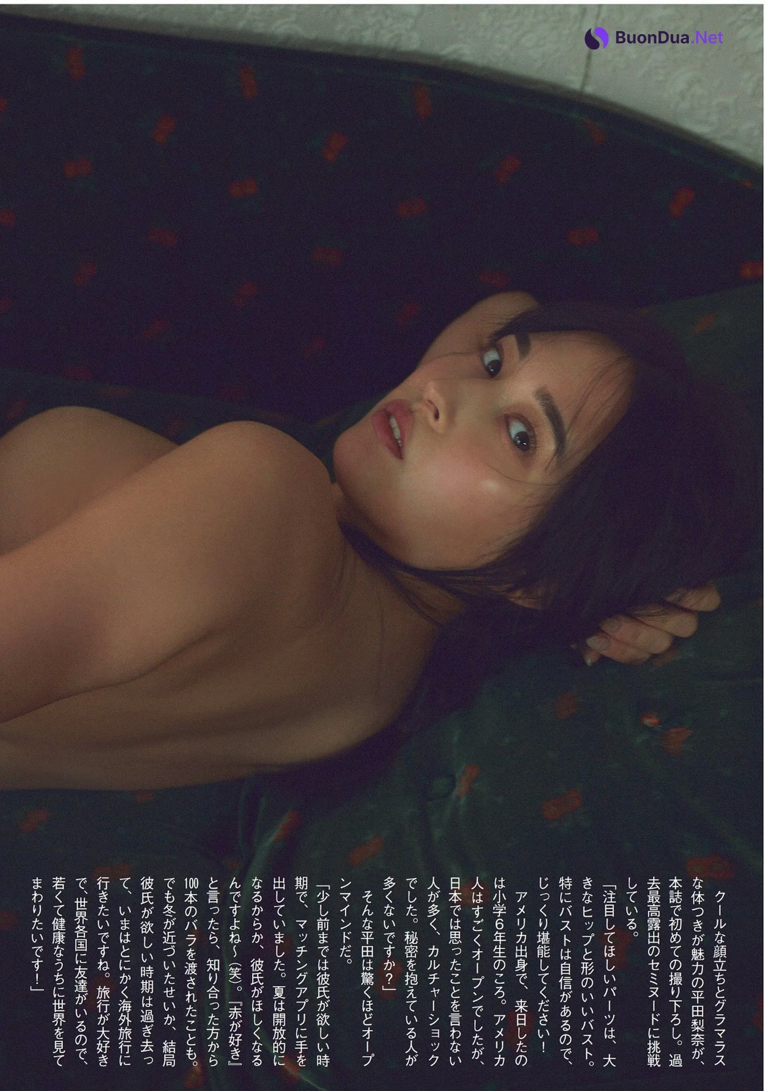 Rina Hirata 平田梨奈, FLASH 2024.03.19 (フラッシュ 2024年3月19日号) - Photo 7