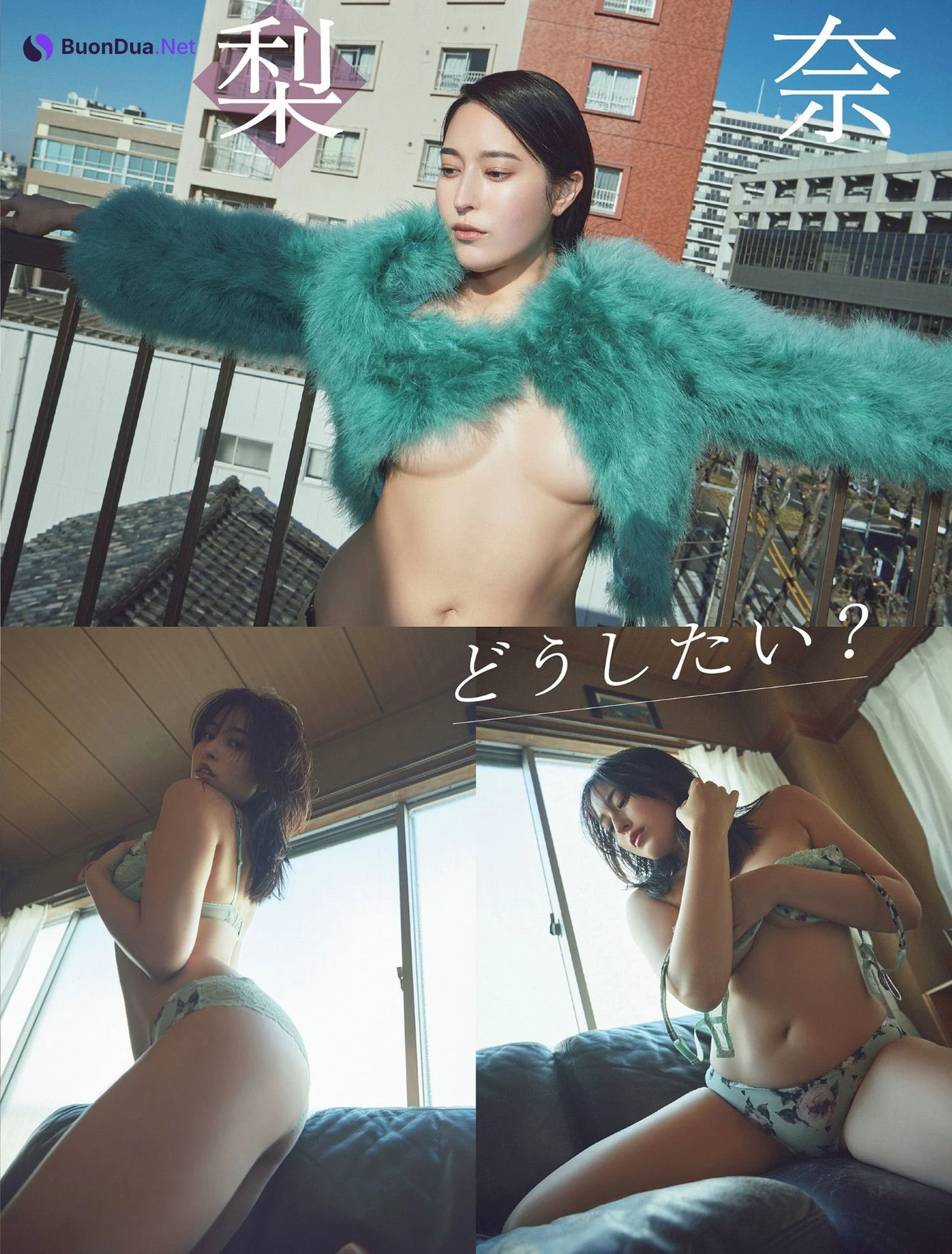Rina Hirata 平田梨奈, FLASH 2024.05.21 (フラッシュ 2024年5月21日号) - รูปภาพ 2