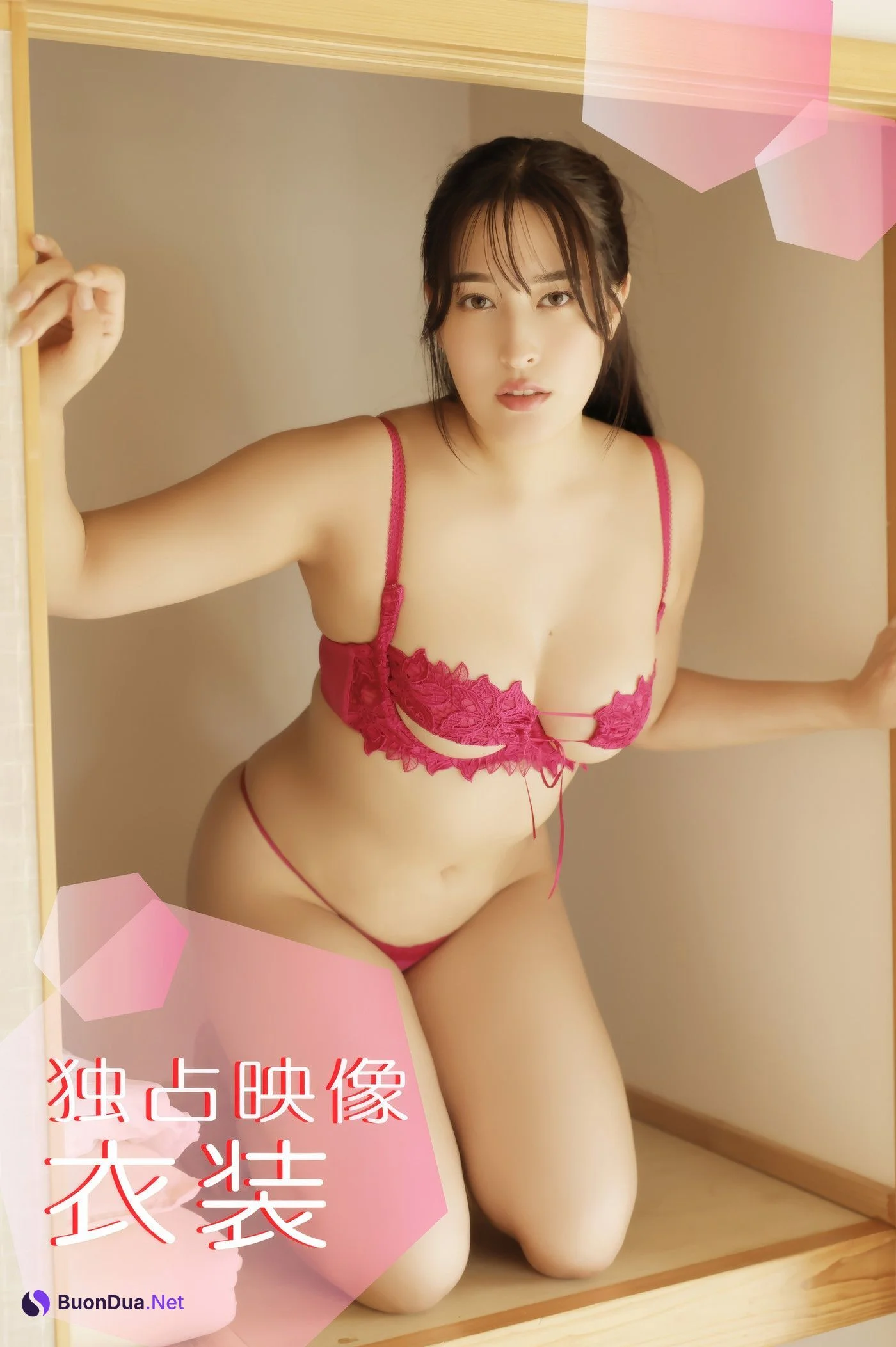 Rina Hirata 平田梨奈, アイドルワン I-One サンプル版 脱げない、もうこれ以上… - Photo 3