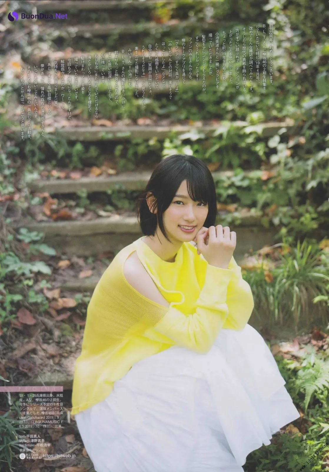 Rina Inoue 井上梨名, B.L.T. 2019.11 (ビー・エル・ティー 2019年11月号) - Photo 2
