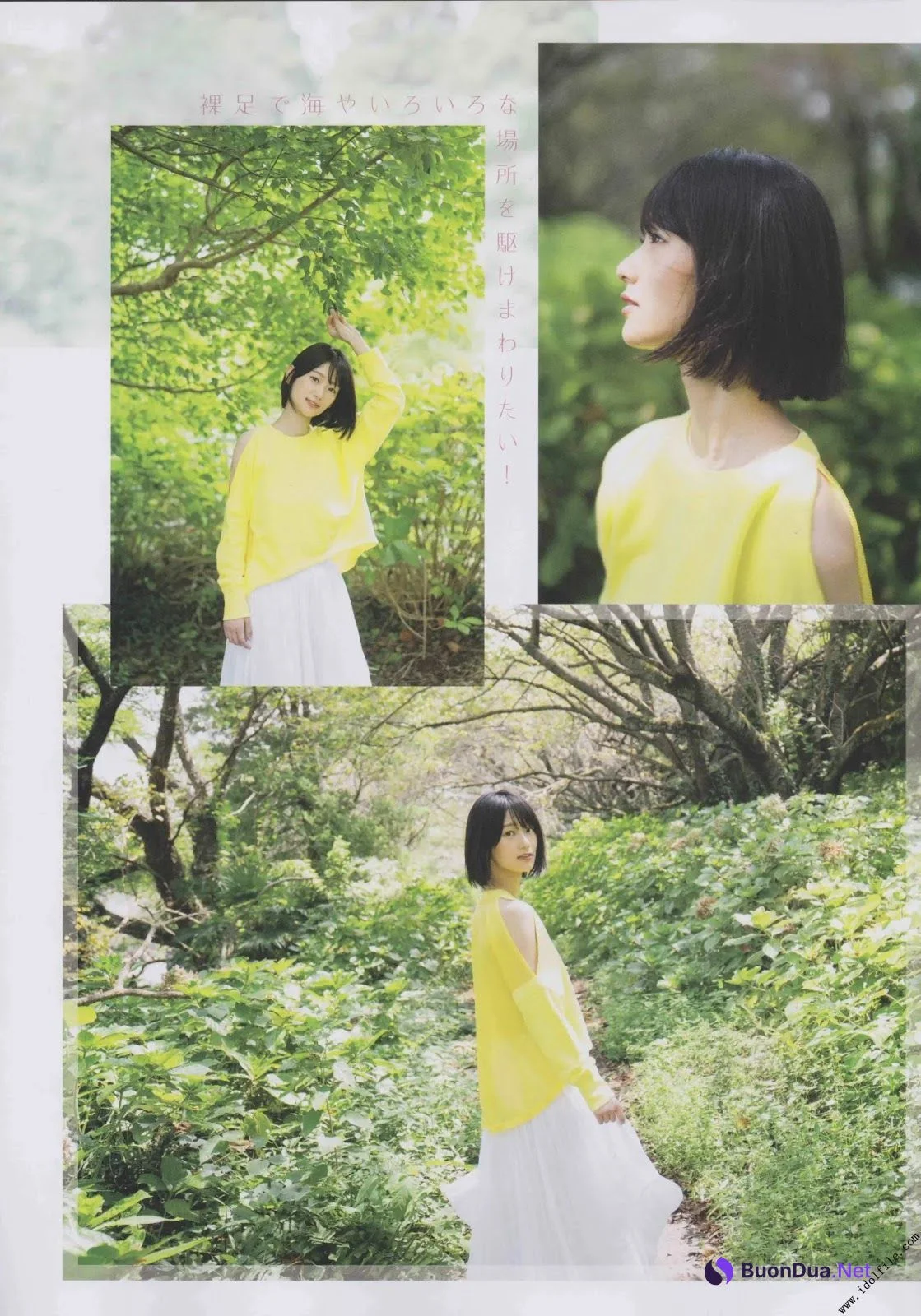 Rina Inoue 井上梨名, B.L.T. 2019.11 (ビー・エル・ティー 2019年11月号) - Photo 3