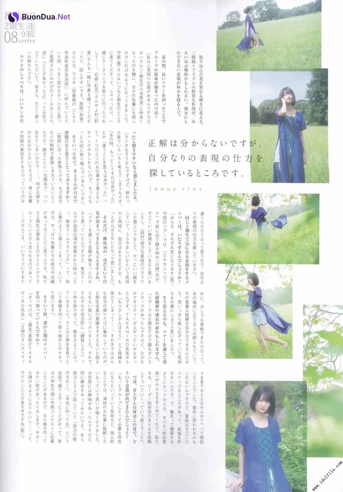 Rina Inoue 井上梨名, B.L.T Graph 2019年10月号 Vol.48 - Photo 10