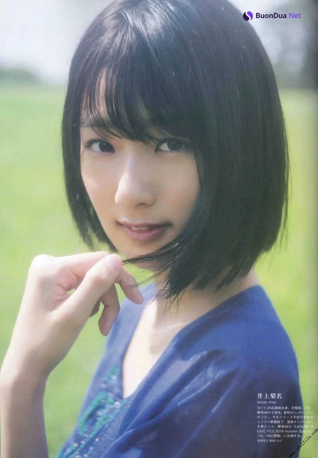 Rina Inoue 井上梨名, B.L.T Graph 2019年10月号 Vol.48 - Photo 7