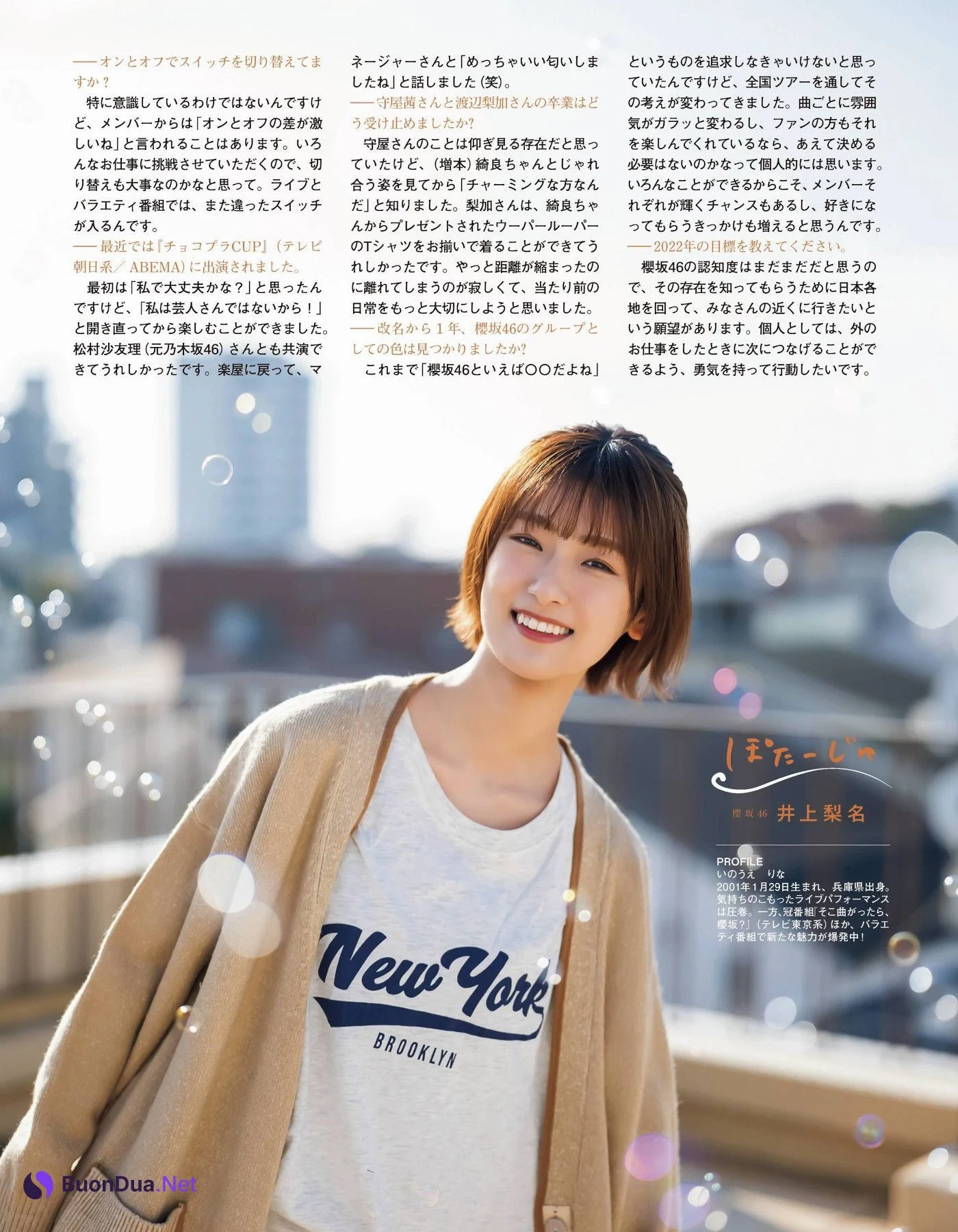 Rina Inoue 井上梨名, Ex-Taishu 2022.01 (EX大衆 2022年1月号) - Photo 6