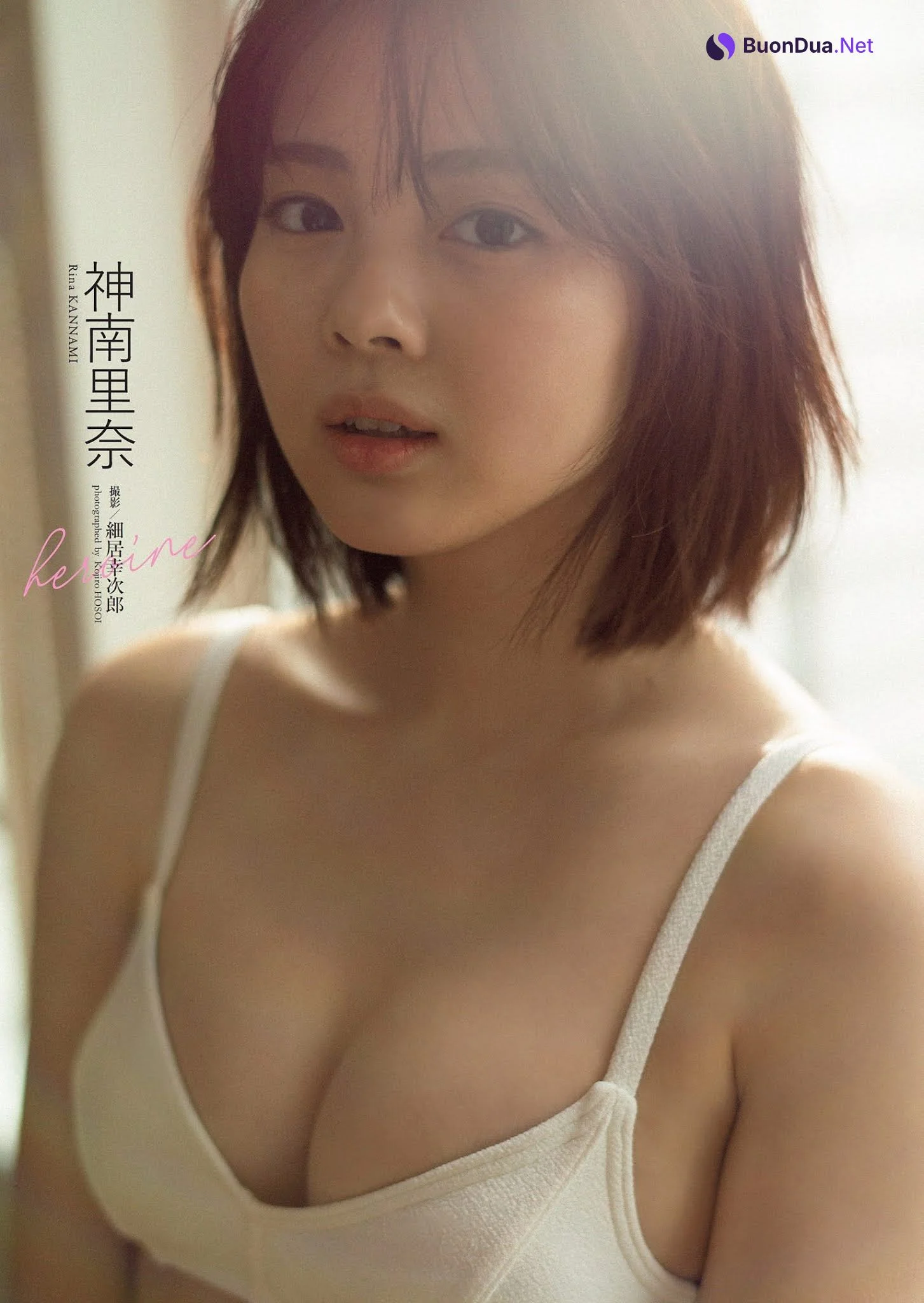 Rina Kannami 神南里奈, Weekly Playboy 2021 No.17 (週刊プレイボーイ 2021年17号) - Photo 2