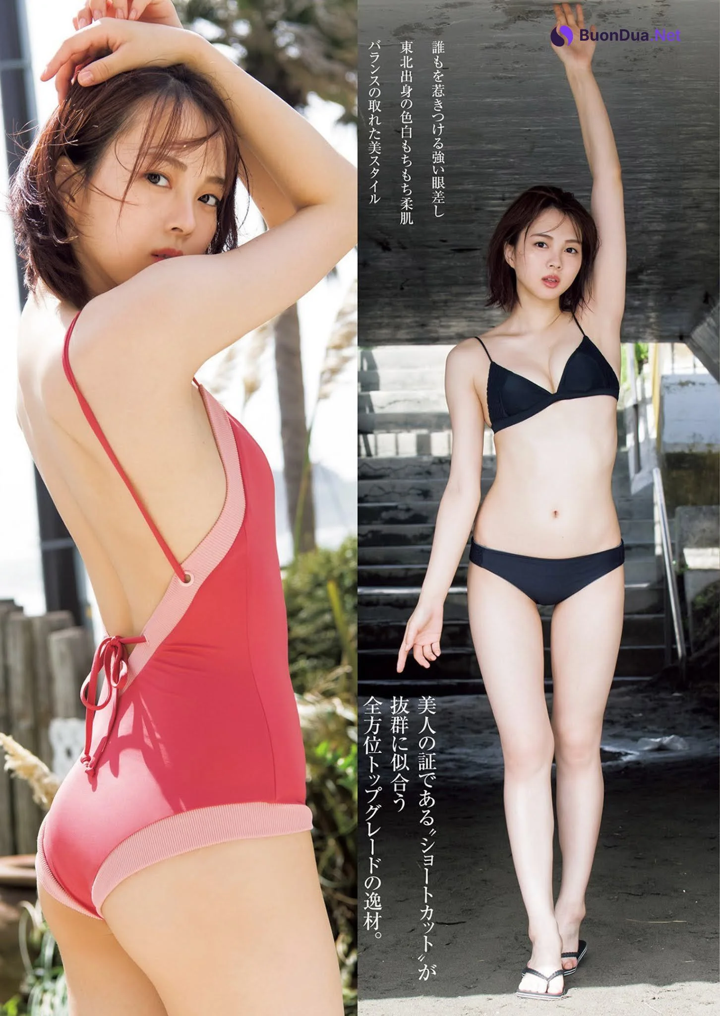 Rina Kannami 神南里奈, Young Jump 2020 No.48 (ヤングジャンプ 2020年48号) - Photo 3