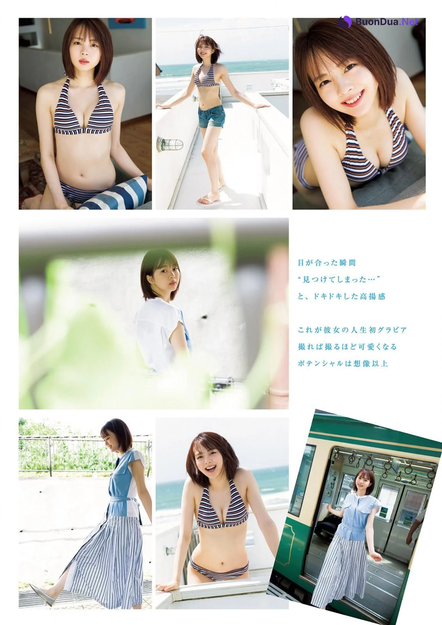 Rina Kannami 神南里奈, Young Jump 2020 No.48 (ヤングジャンプ 2020年48号) - Photo 5