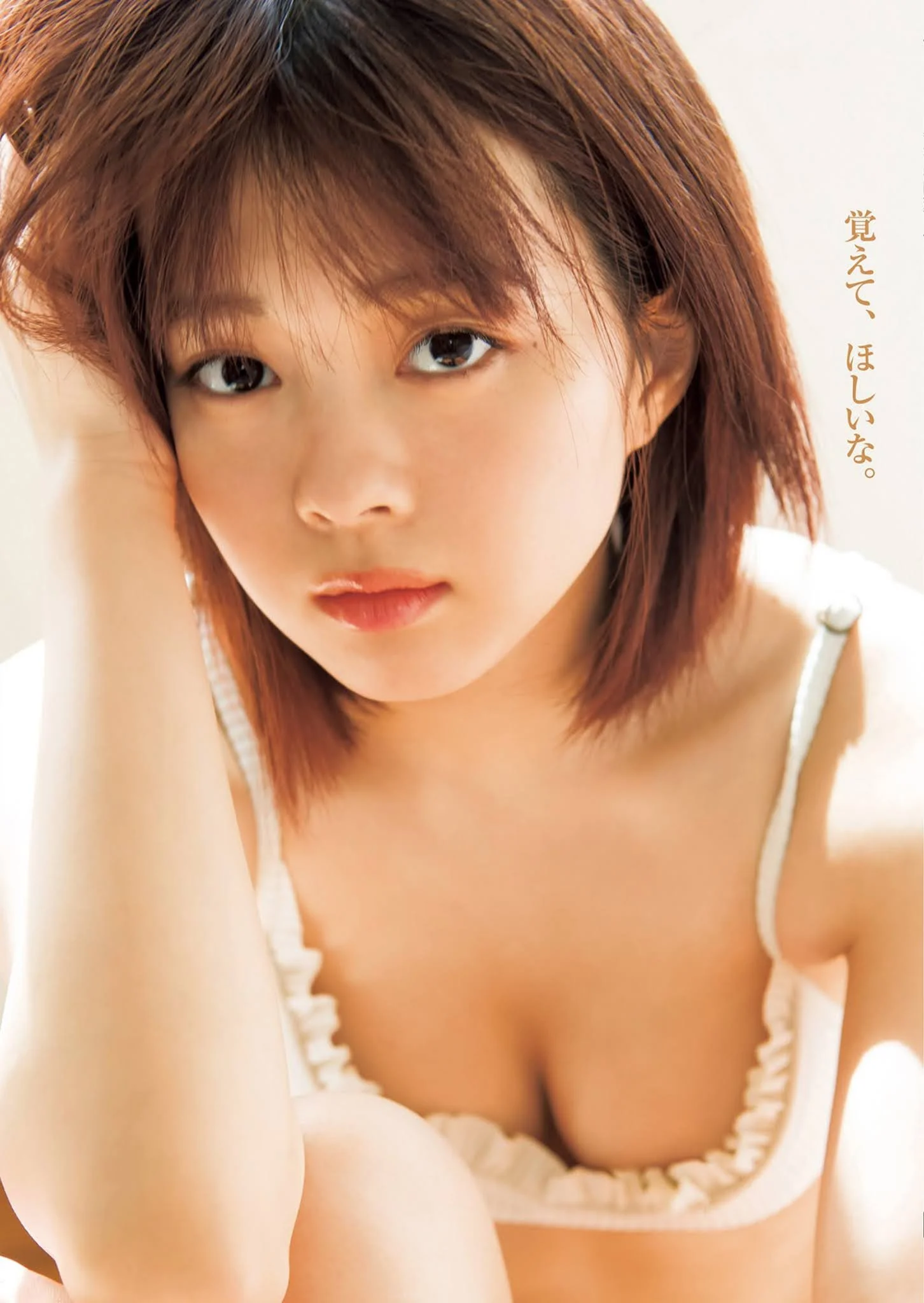 Rina Kannami 神南里奈, Young Jump 2020 No.48 (ヤングジャンプ 2020年48号)