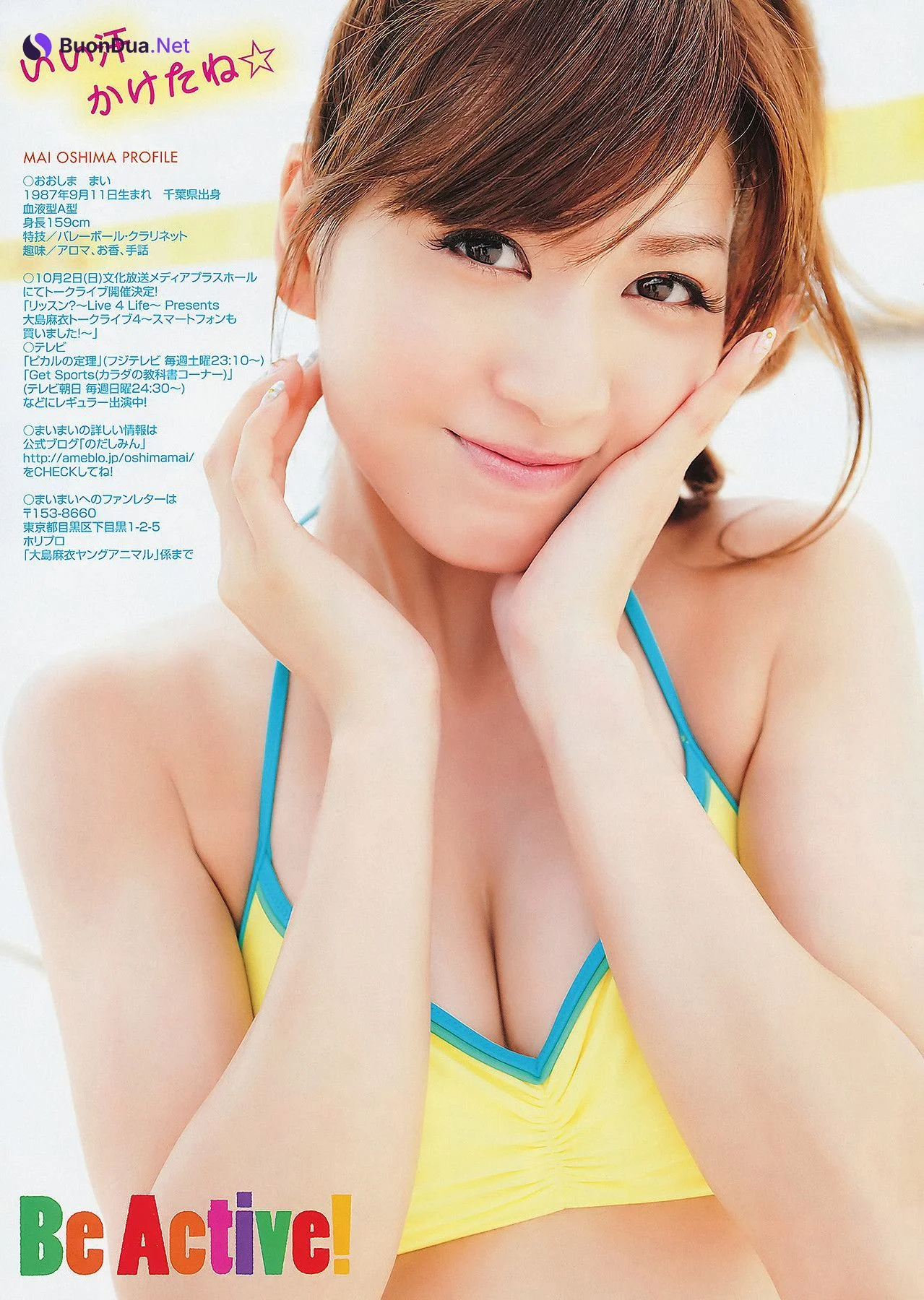 Rina Kato 加藤リナ, Young Animal 2011 No.19 (ヤングアニマル 2011年19号) - Photo 10