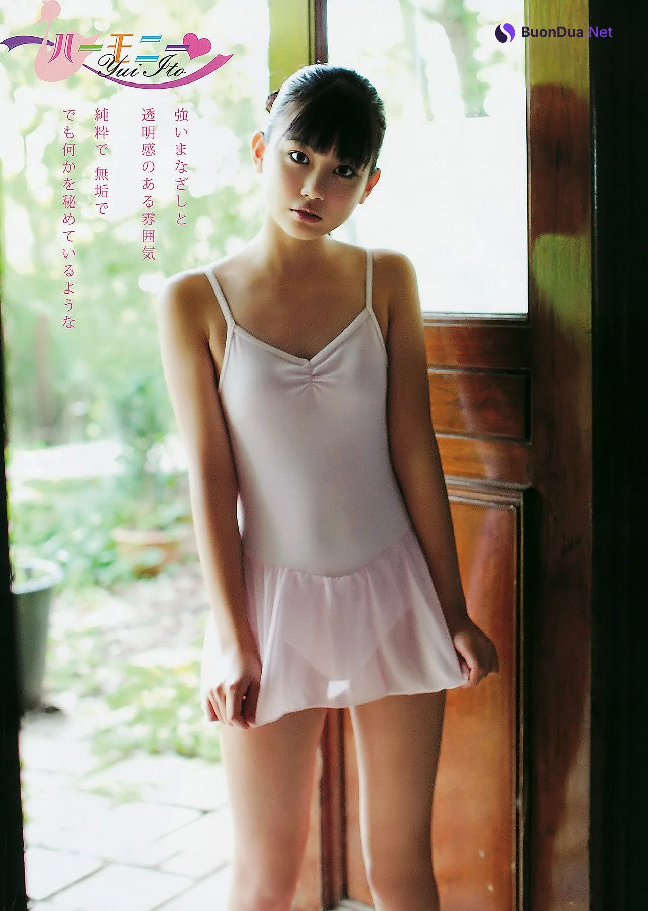 Rina Kato 加藤リナ, Young Animal 2011 No.19 (ヤングアニマル 2011年19号) - Photo 14