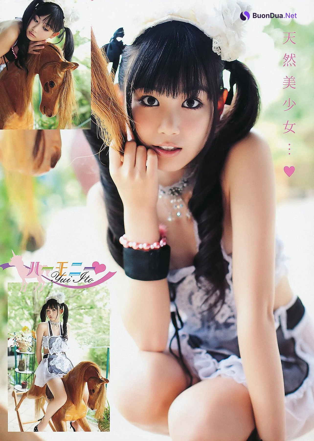 Rina Kato 加藤リナ, Young Animal 2011 No.19 (ヤングアニマル 2011年19号) - Photo 16