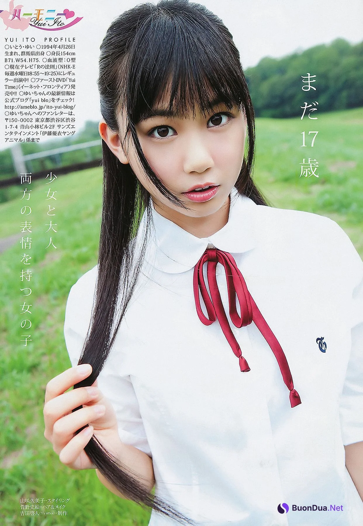 Rina Kato 加藤リナ, Young Animal 2011 No.19 (ヤングアニマル 2011年19号) - Photo 18