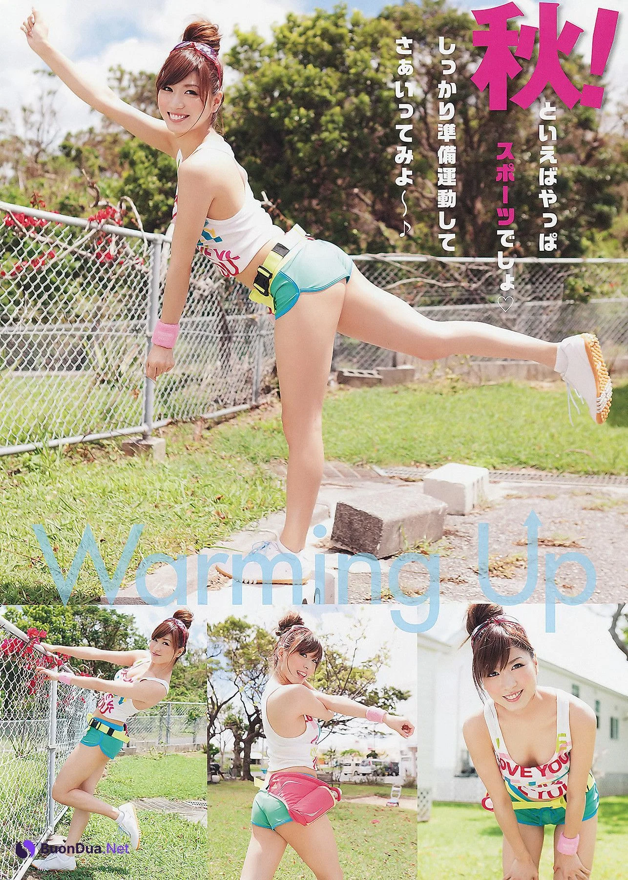 Rina Kato 加藤リナ, Young Animal 2011 No.19 (ヤングアニマル 2011年19号) - Photo 3