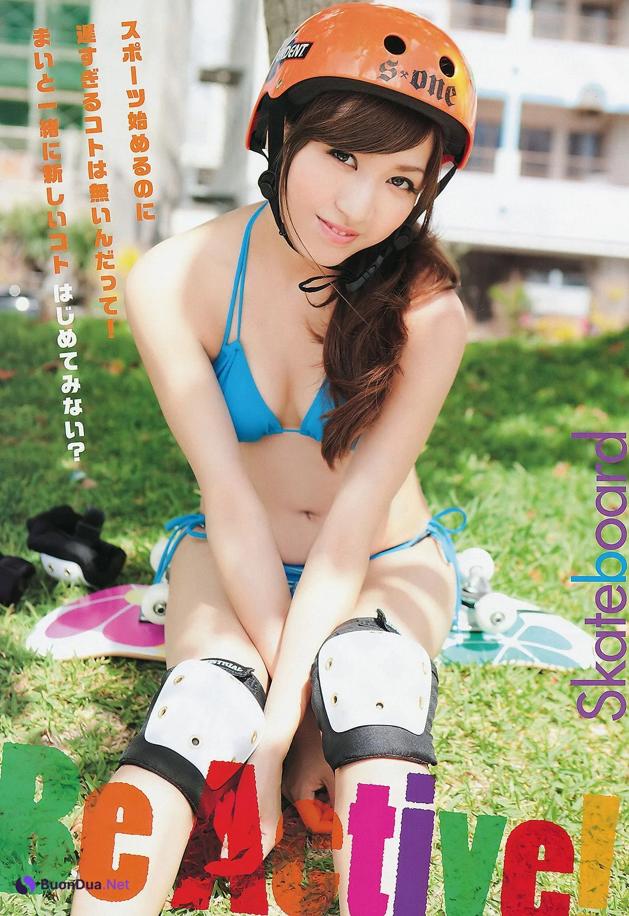 Rina Kato 加藤リナ, Young Animal 2011 No.19 (ヤングアニマル 2011年19号) - Photo 6